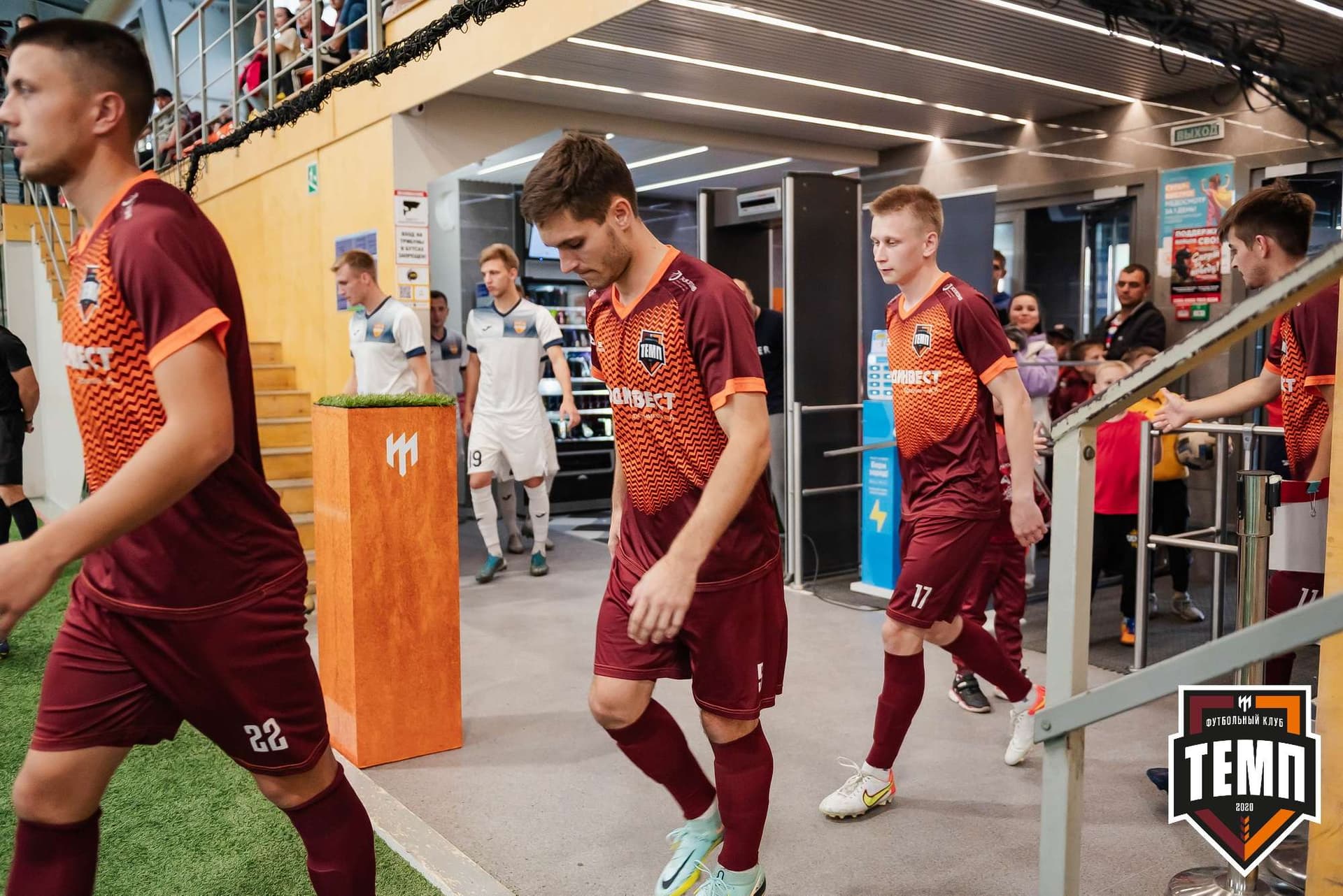 «Темп» 2:1 «Распадская». III дивизион. 10.09.2023 — кадр 62