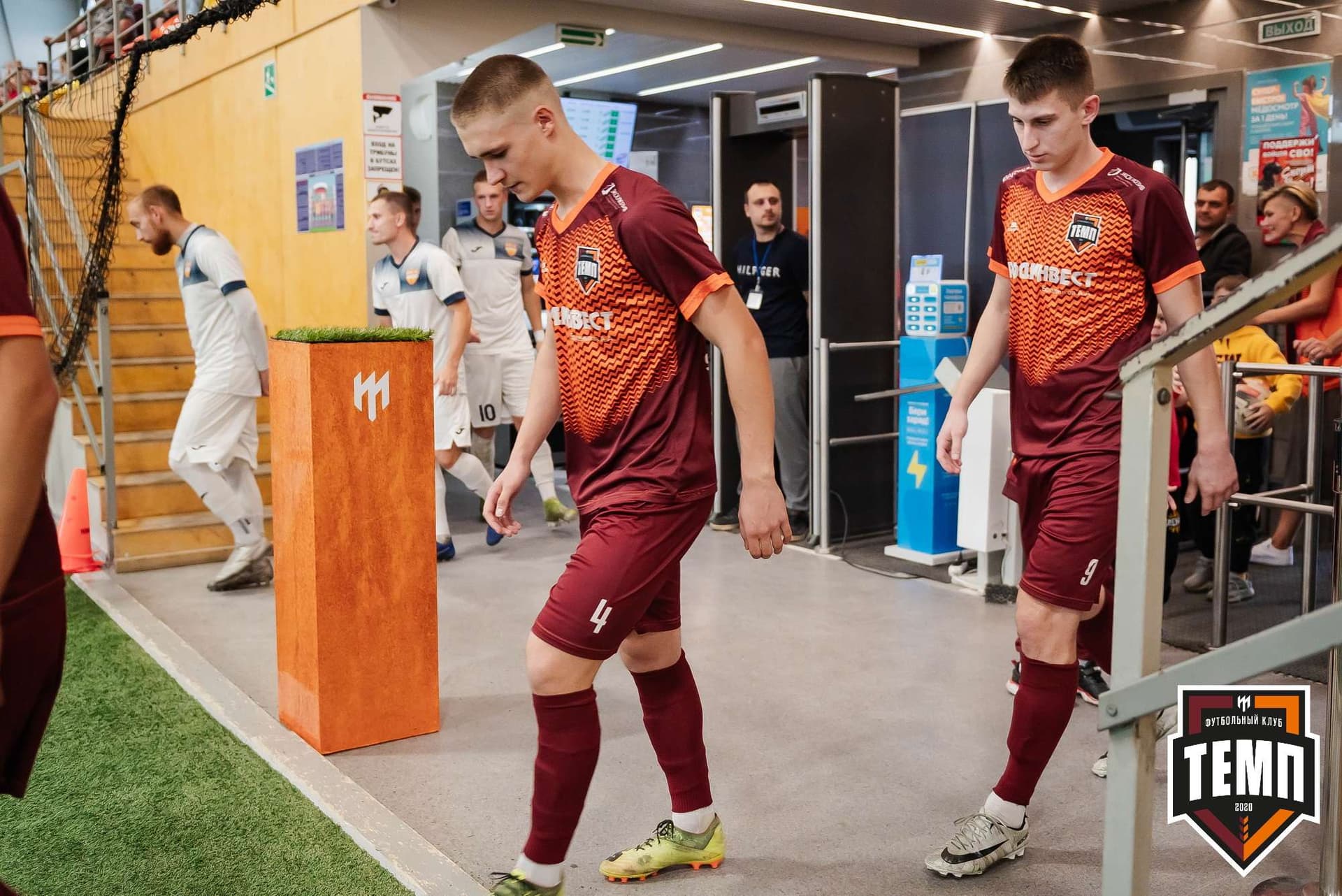 «Темп» 2:1 «Распадская». III дивизион. 10.09.2023 — кадр 64