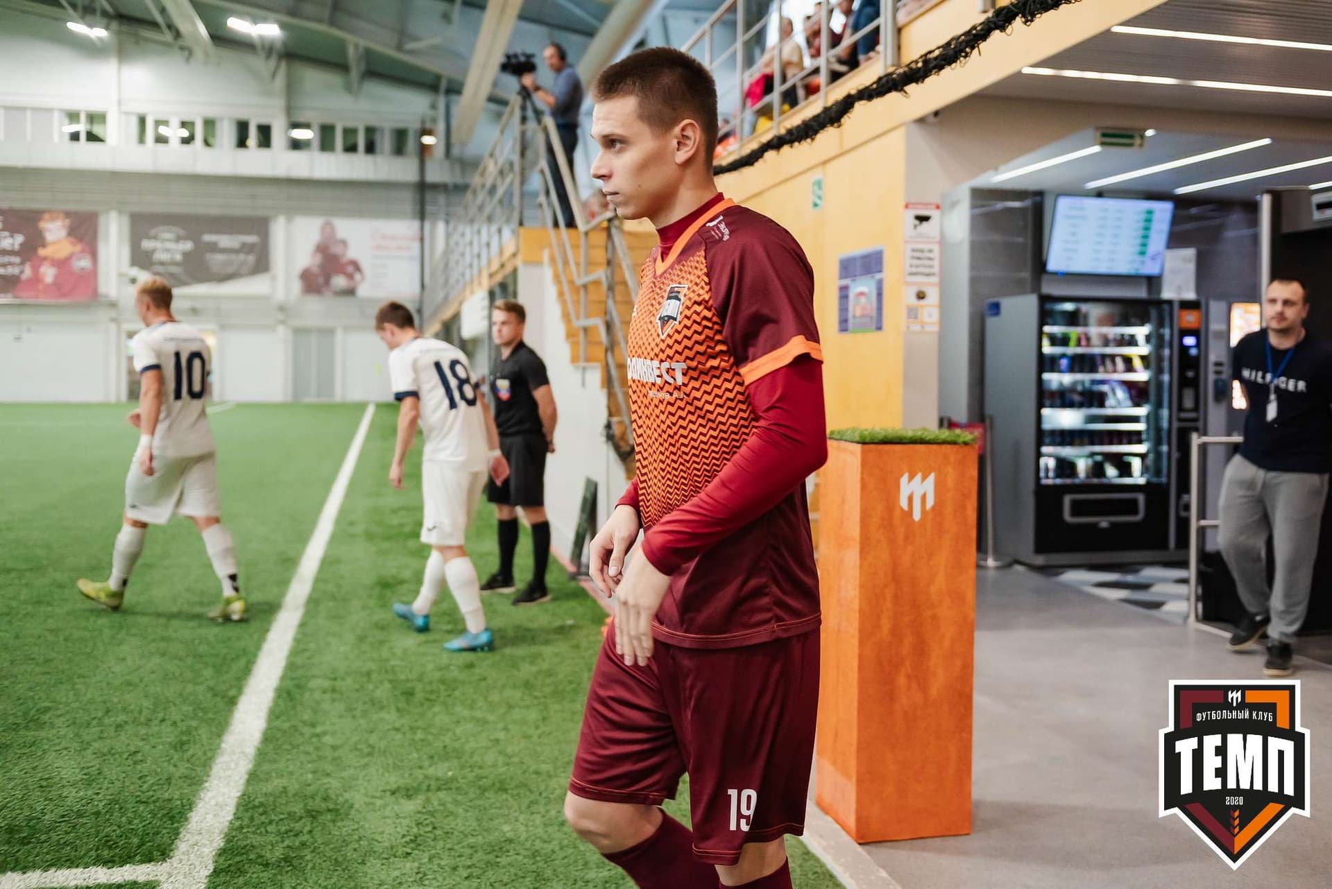 «Темп» 2:1 «Распадская». III дивизион. 10.09.2023 — кадр 66