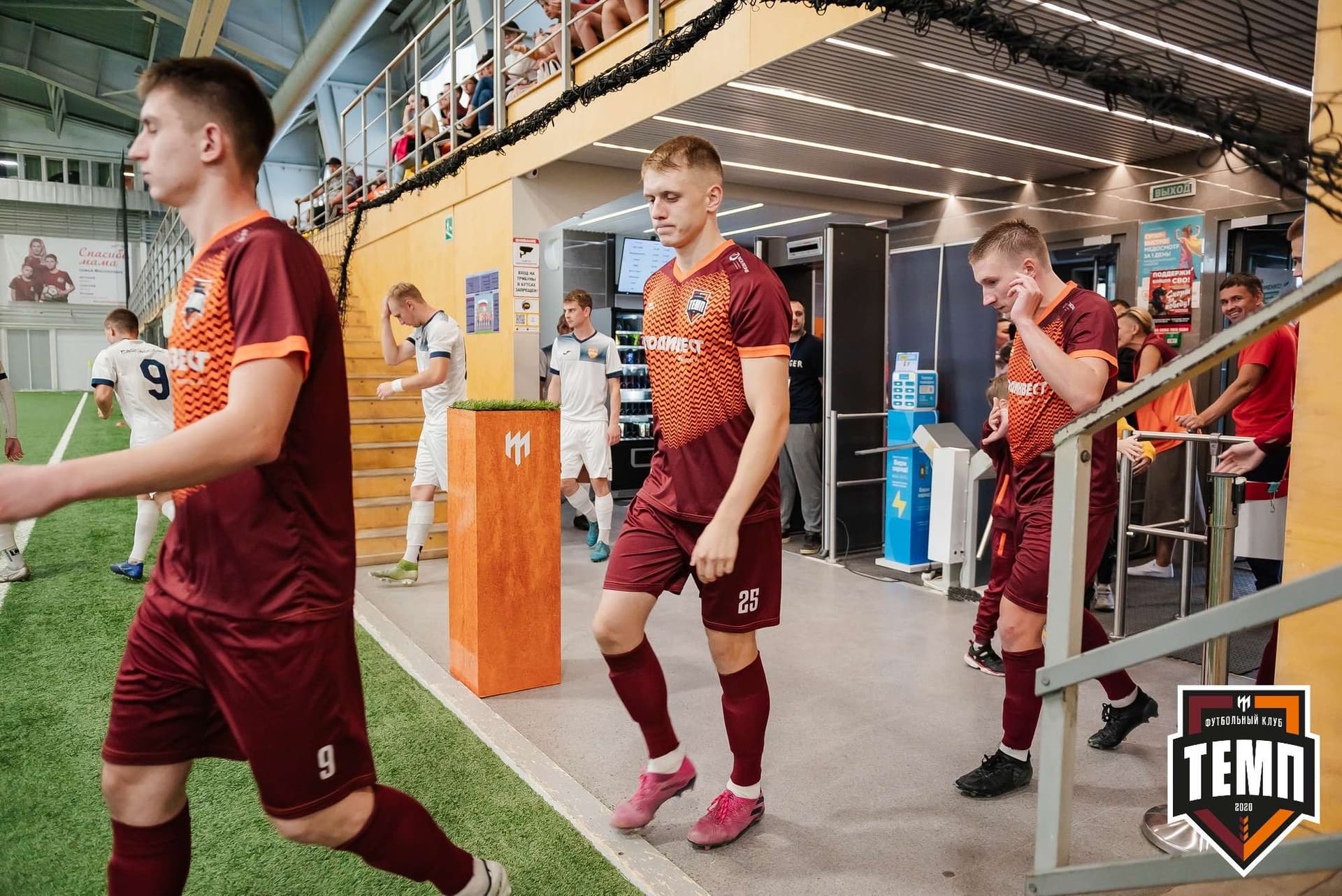 «Темп» 2:1 «Распадская». III дивизион. 10.09.2023 — кадр 67