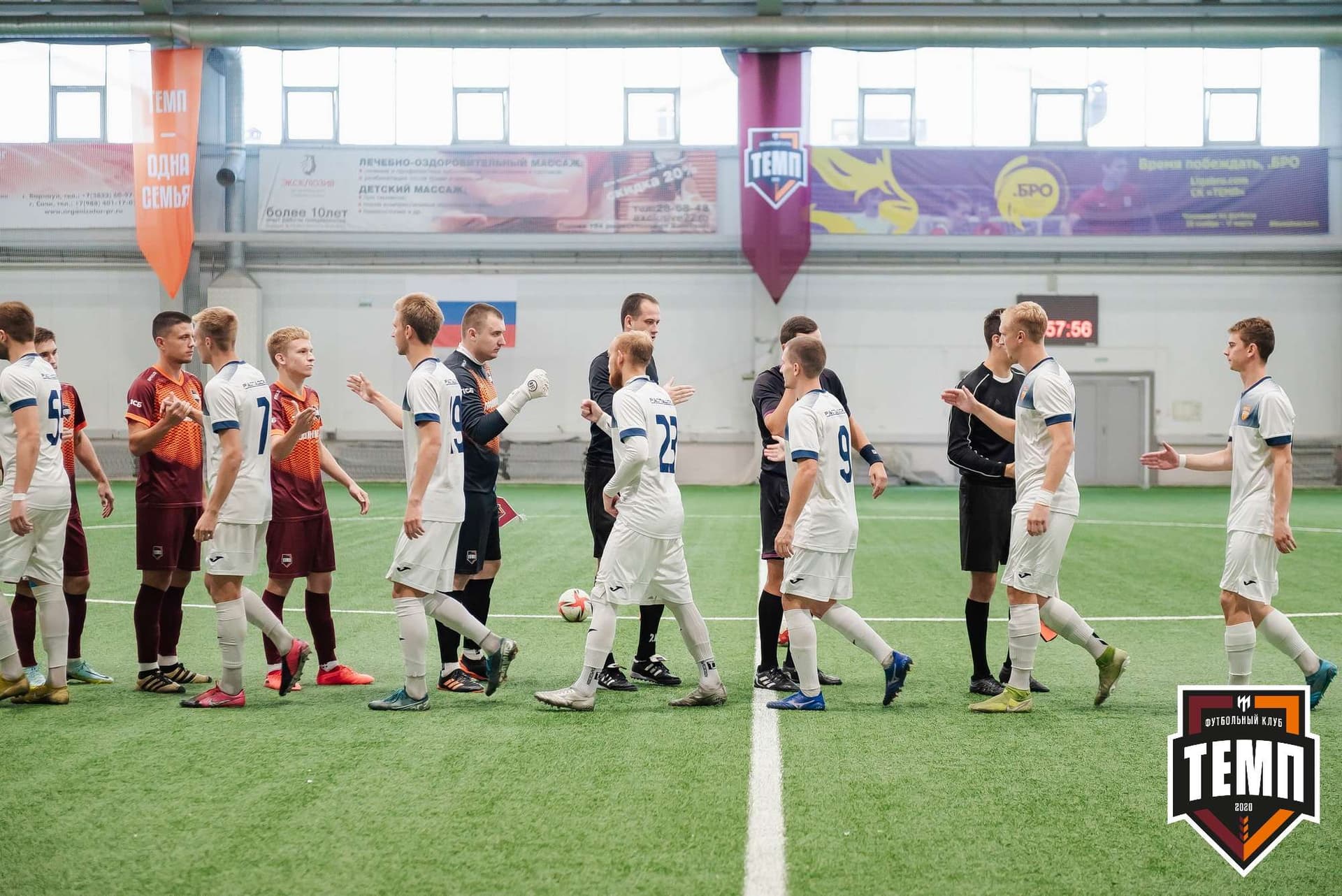 «Темп» 2:1 «Распадская». III дивизион. 10.09.2023 — кадр 73