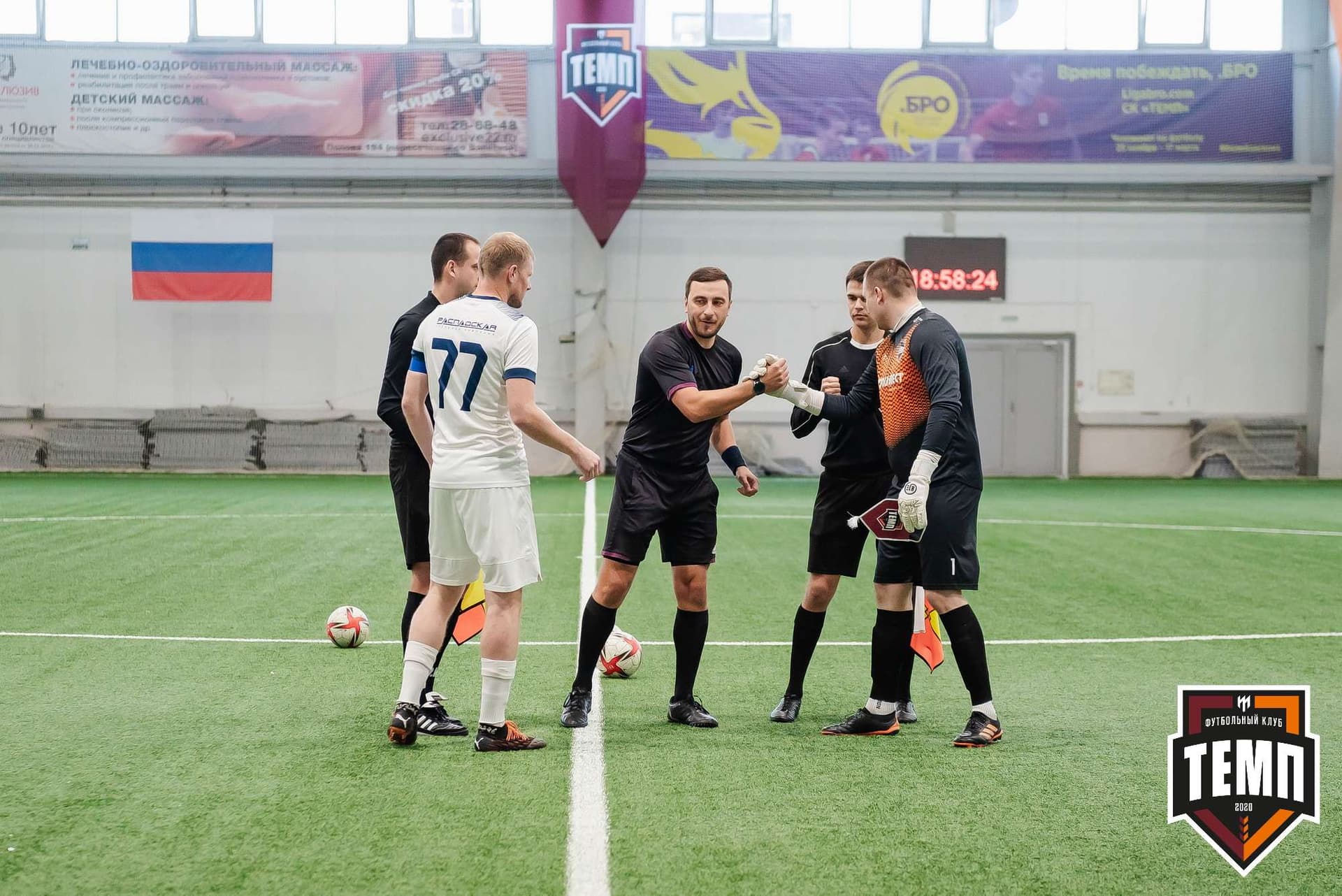 «Темп» 2:1 «Распадская». III дивизион. 10.09.2023 — кадр 76