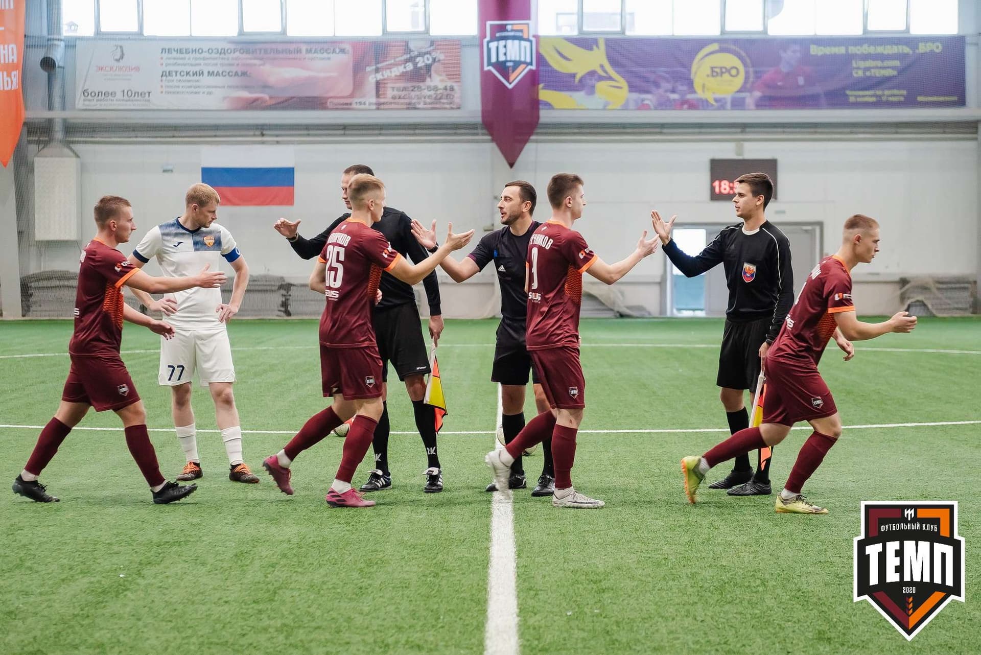 «Темп» 2:1 «Распадская». III дивизион. 10.09.2023 — кадр 77