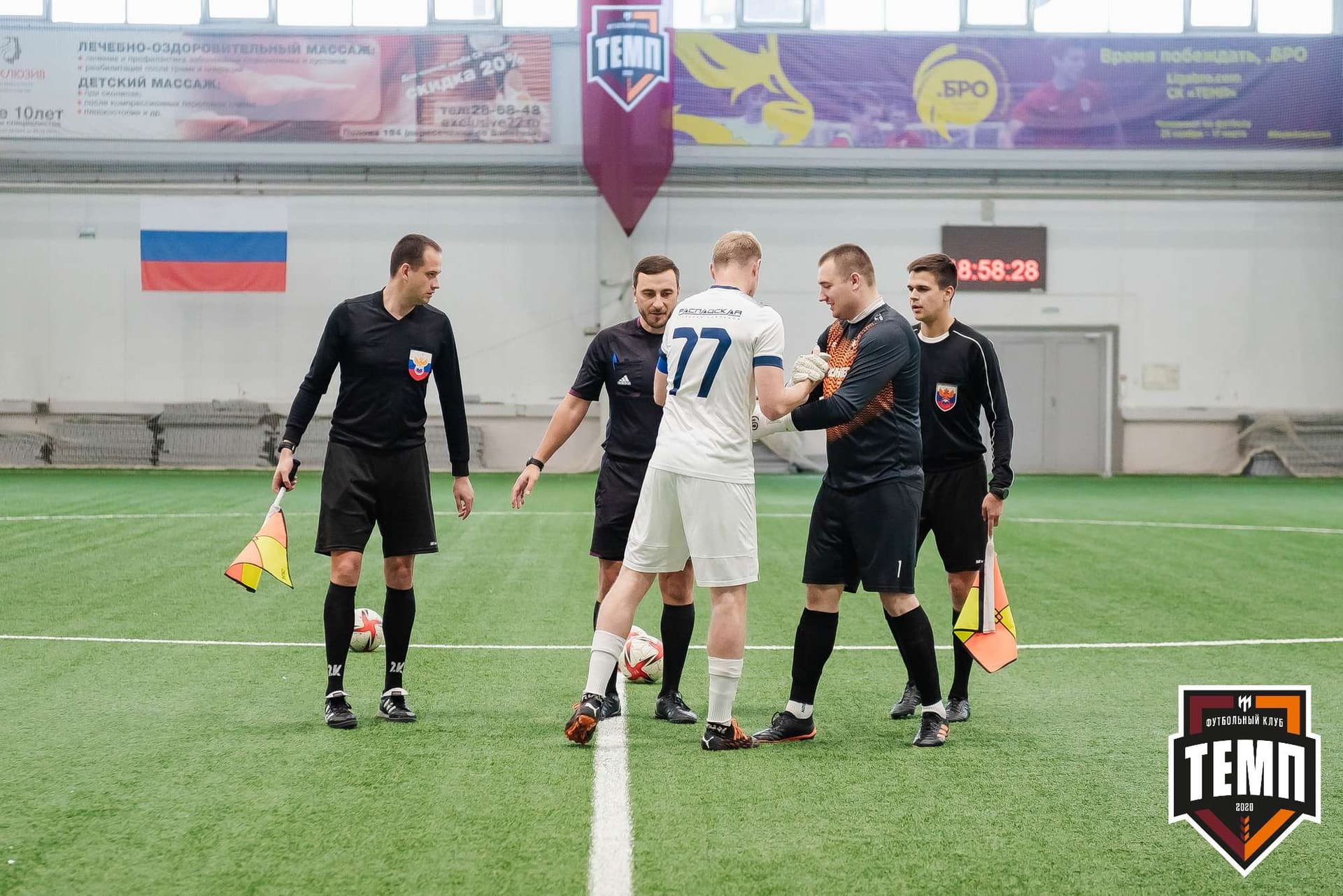 «Темп» 2:1 «Распадская». III дивизион. 10.09.2023 — кадр 78