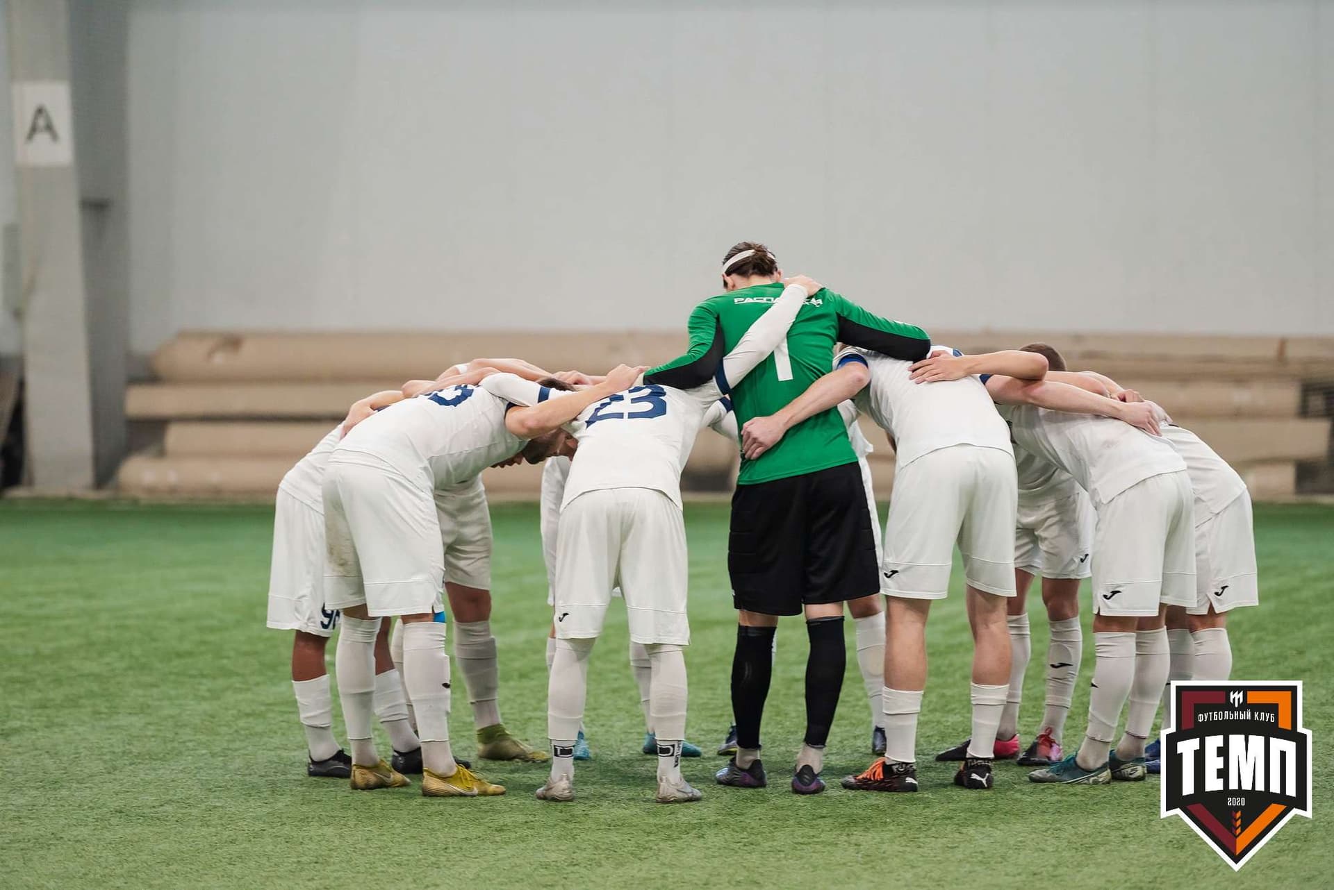 «Темп» 2:1 «Распадская». III дивизион. 10.09.2023 — кадр 81