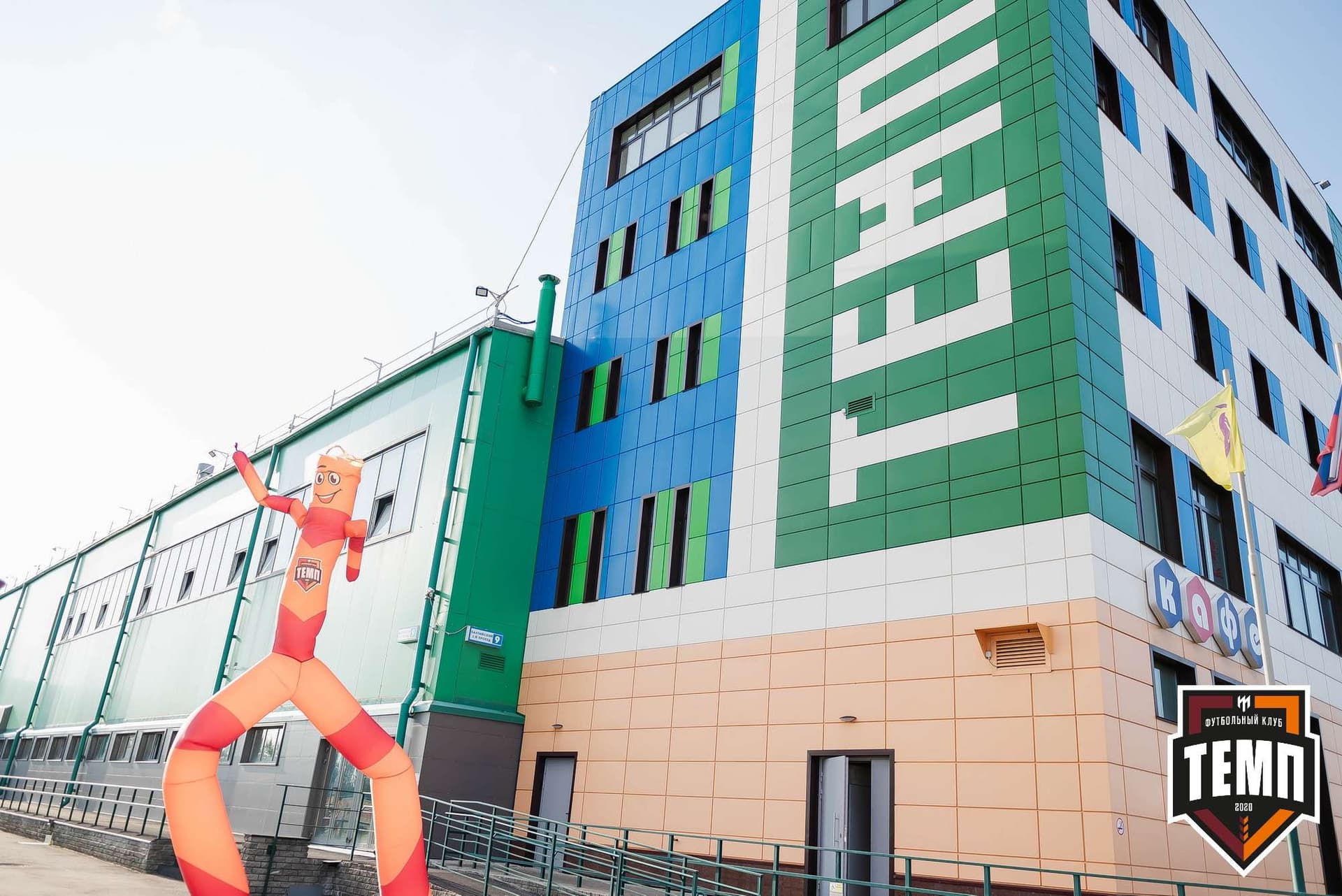 «Темп» 8:0 «Алтай». Кубок Алтайского края. 23.08.2023 — кадр 2