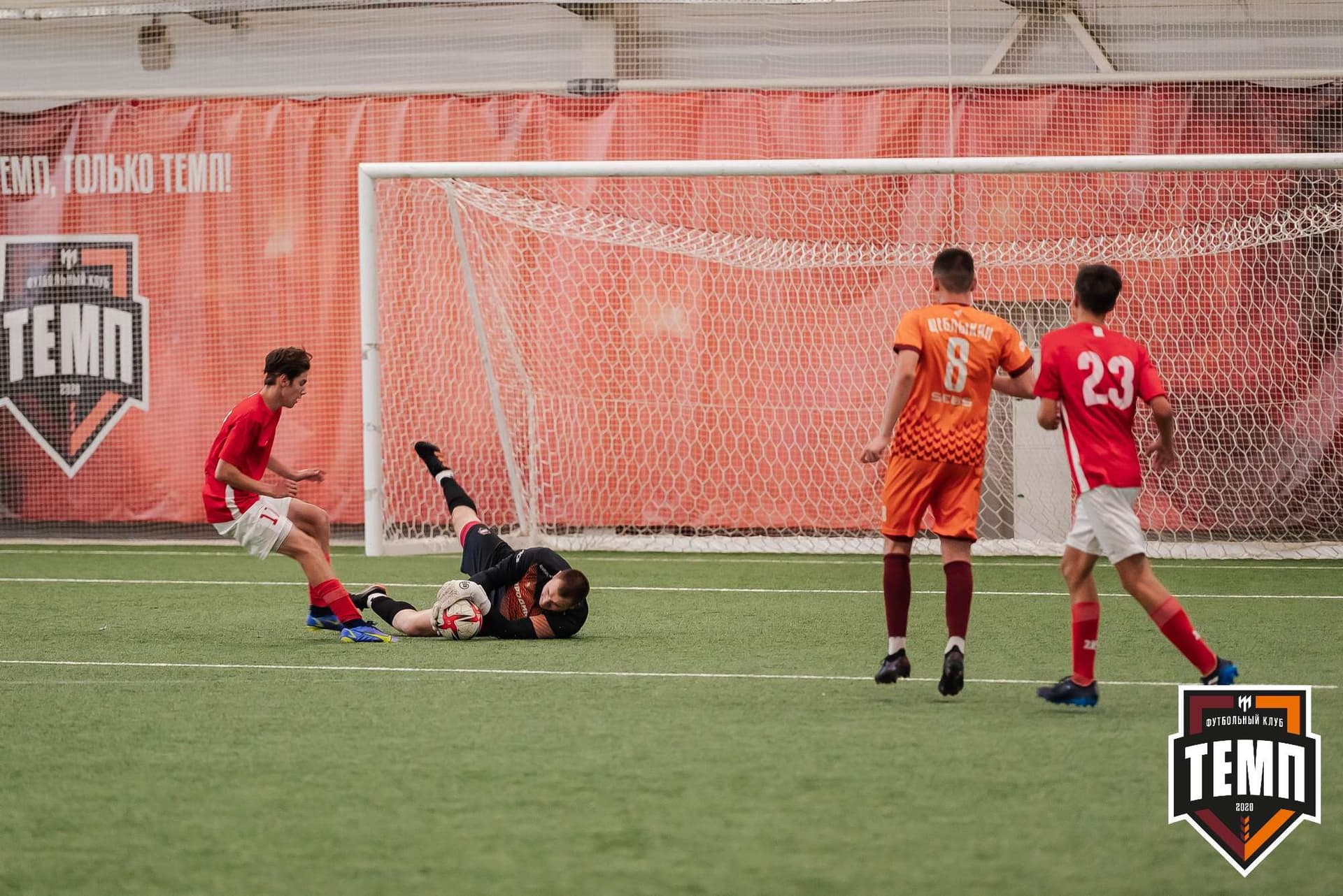 «Темп» 8:0 «Алтай». Кубок Алтайского края. 23.08.2023 — кадр 104