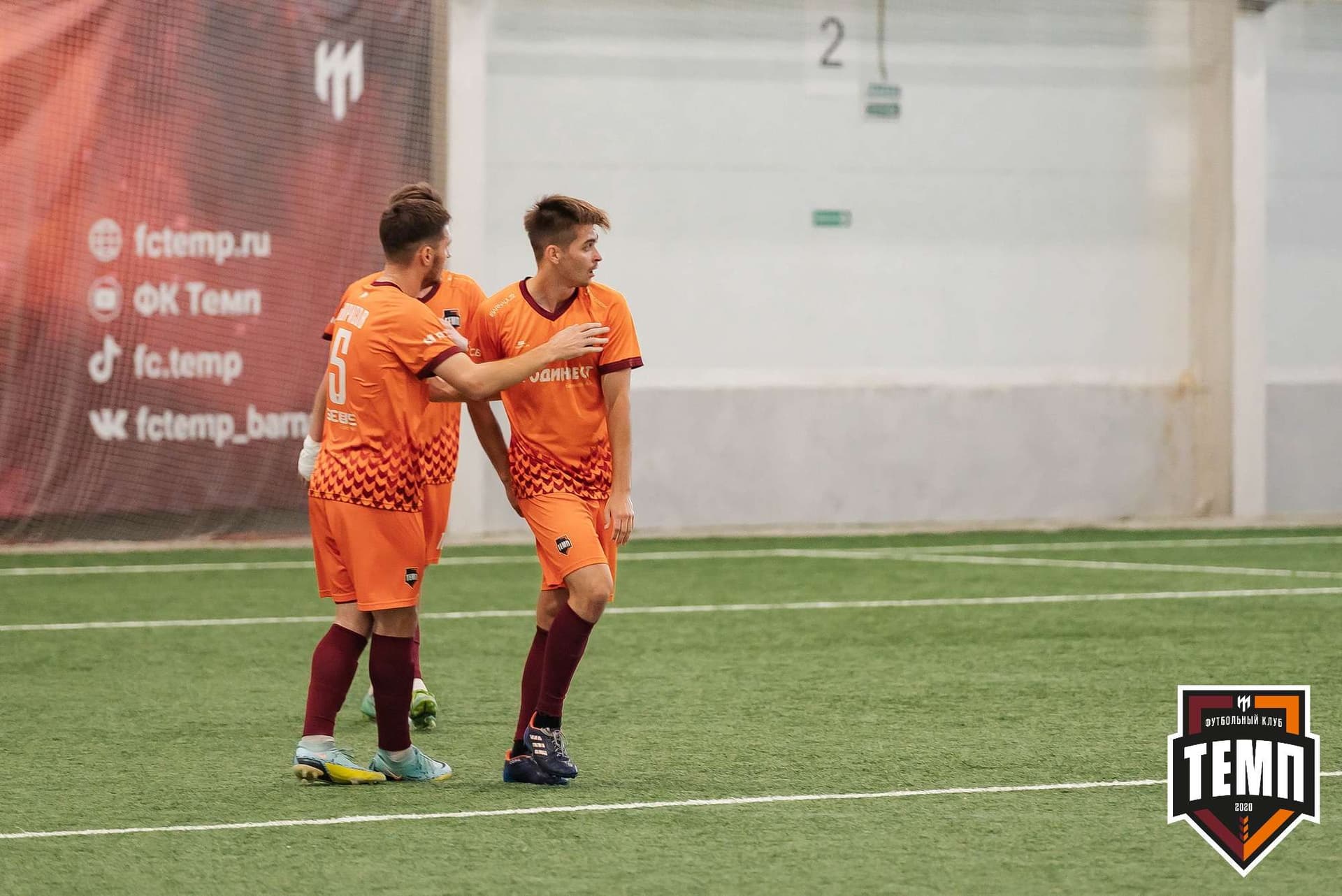 «Темп» 8:0 «Алтай». Кубок Алтайского края. 23.08.2023 — кадр 117