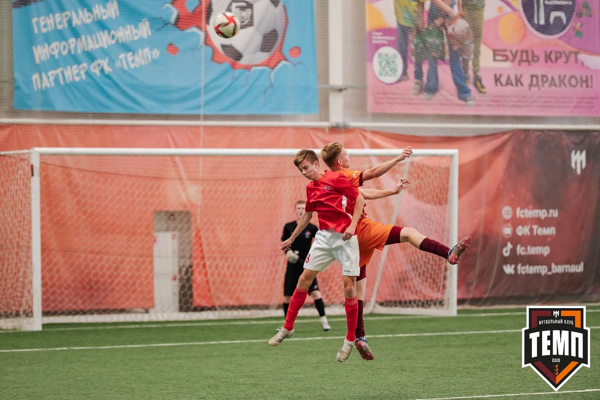«Темп» 8:0 «Алтай». Кубок Алтайского края. 23.08.2023 — кадр 130