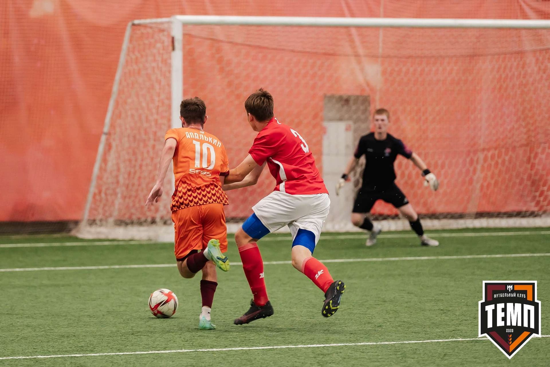 «Темп» 8:0 «Алтай». Кубок Алтайского края. 23.08.2023 — кадр 143