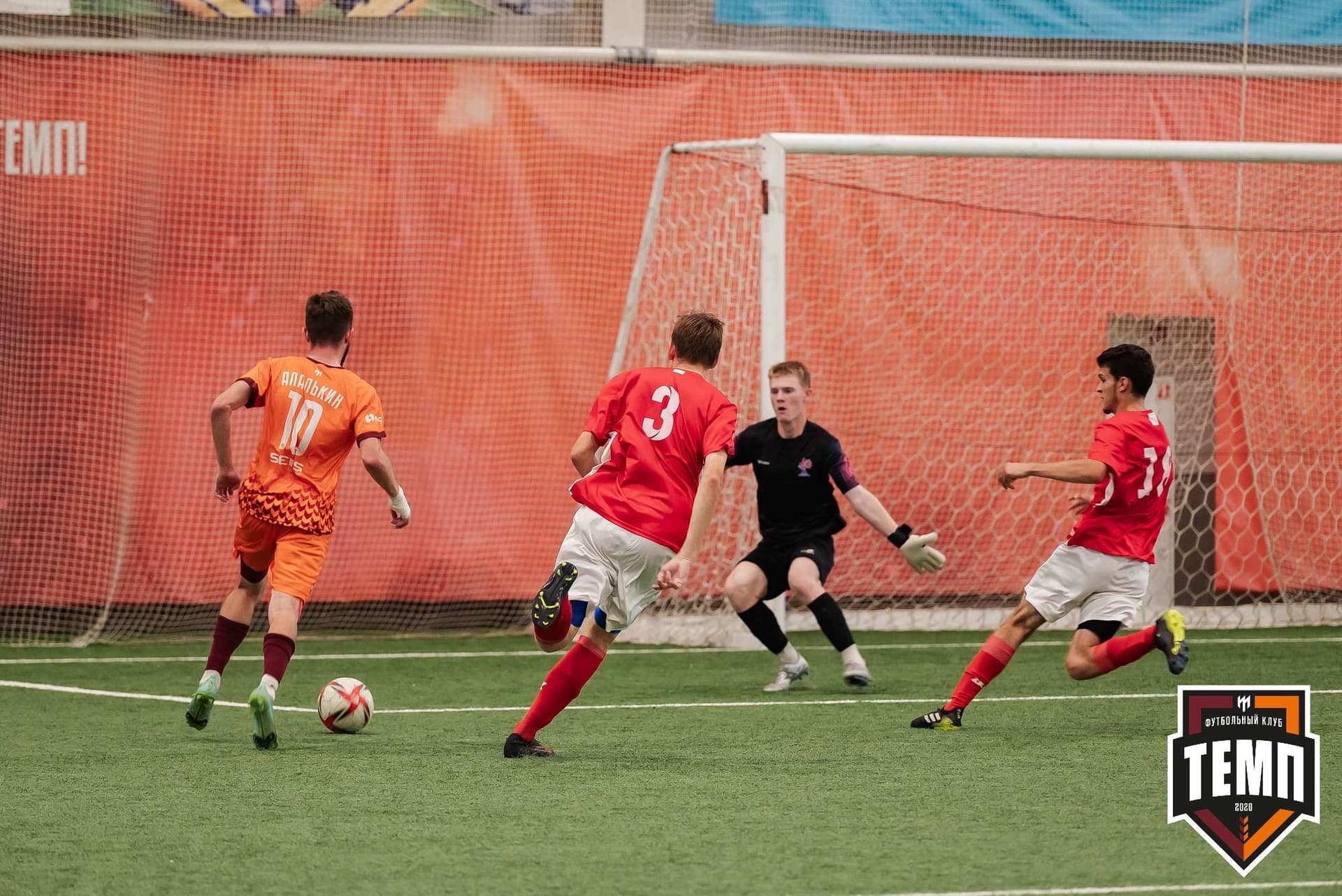 «Темп» 8:0 «Алтай». Кубок Алтайского края. 23.08.2023 — кадр 144