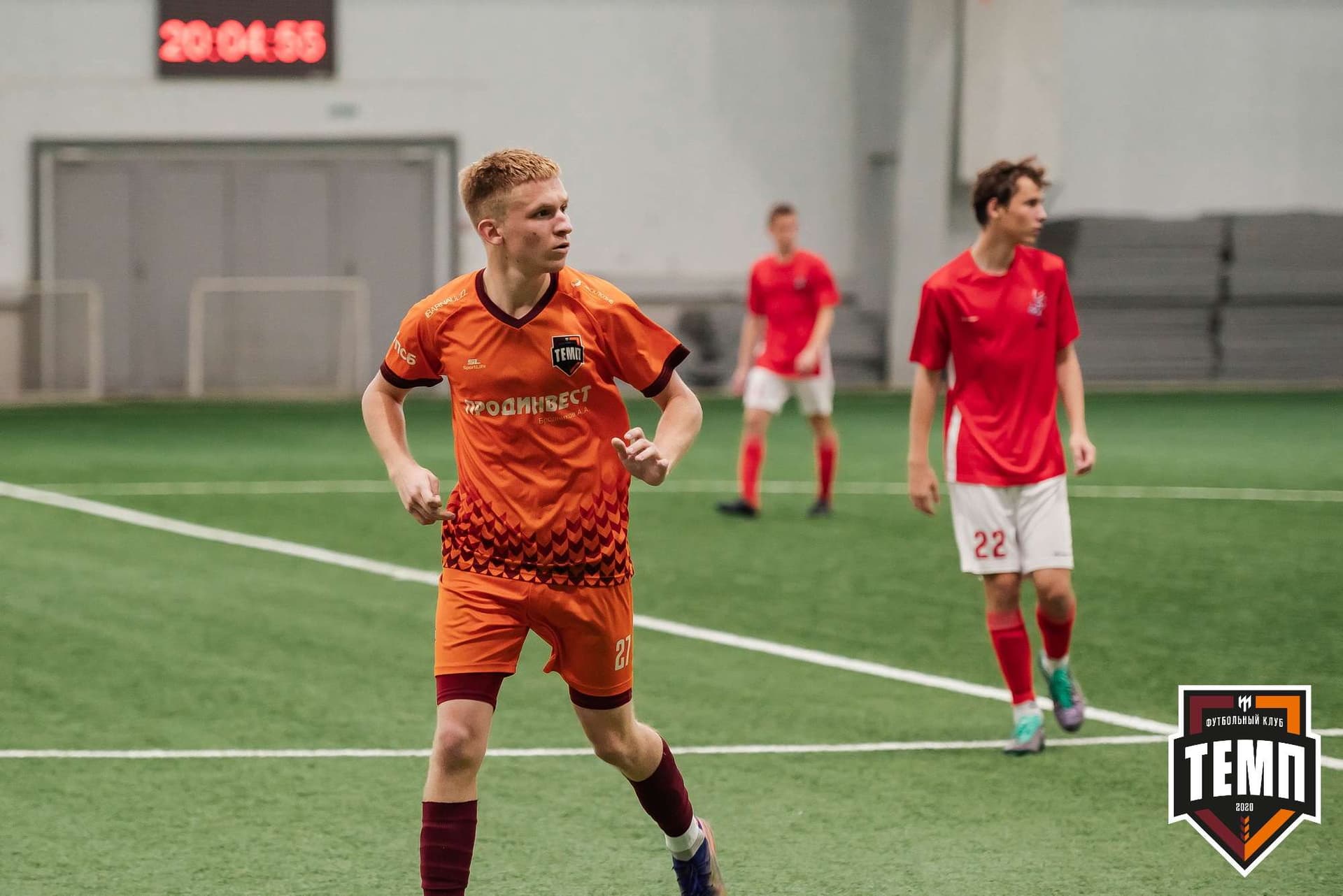 «Темп» 8:0 «Алтай». Кубок Алтайского края. 23.08.2023 — кадр 167