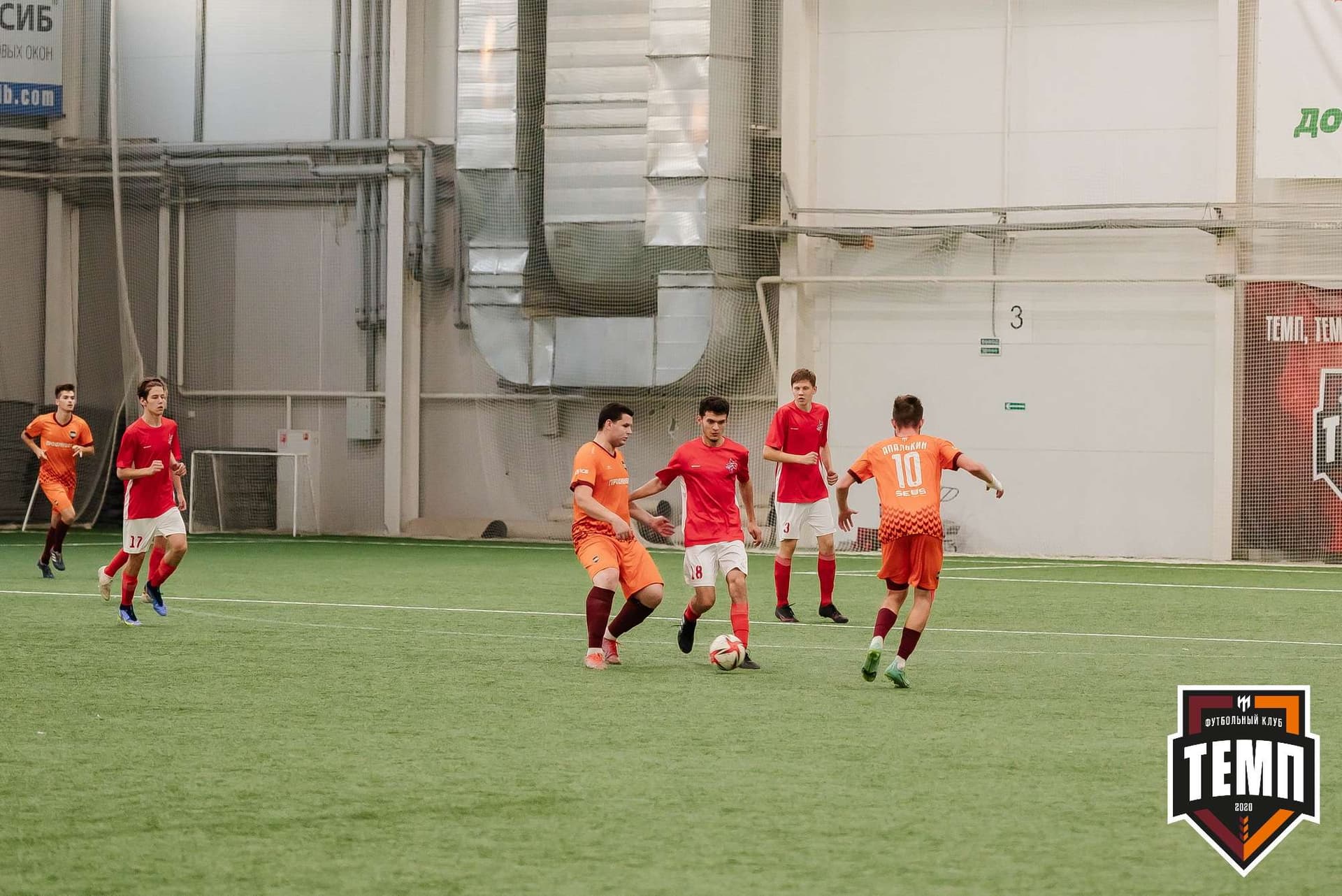 «Темп» 8:0 «Алтай». Кубок Алтайского края. 23.08.2023 — кадр 173