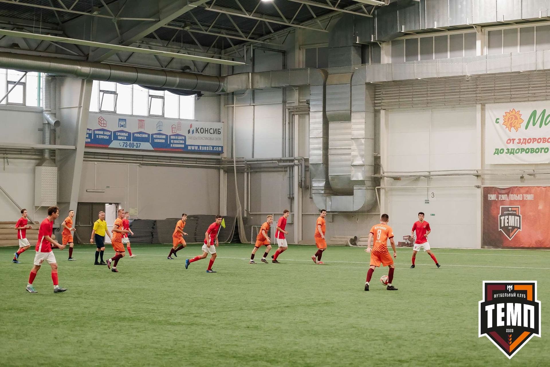 «Темп» 8:0 «Алтай». Кубок Алтайского края. 23.08.2023 — кадр 179