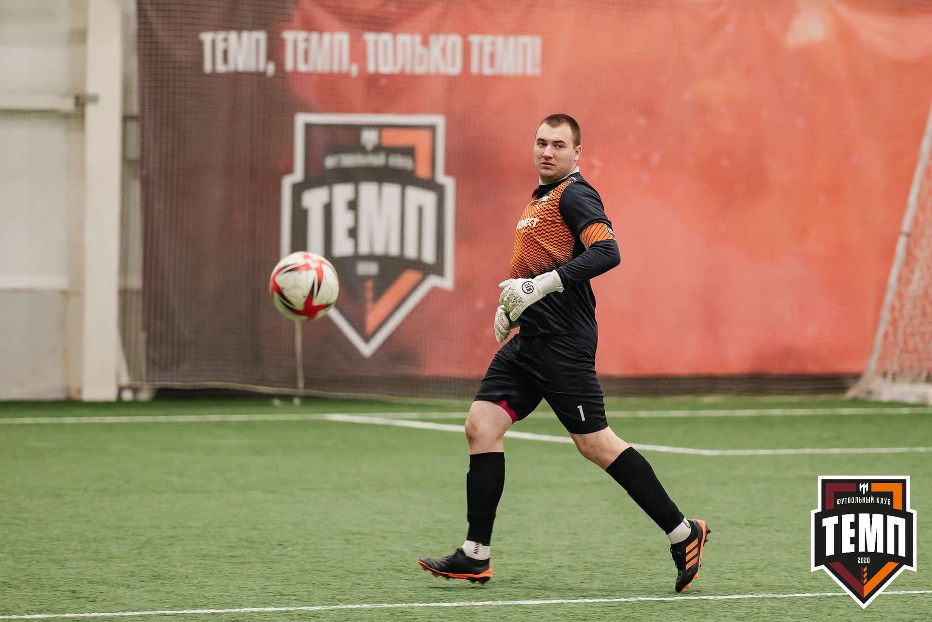 «Темп» 8:0 «Алтай». Кубок Алтайского края. 23.08.2023 — кадр 181