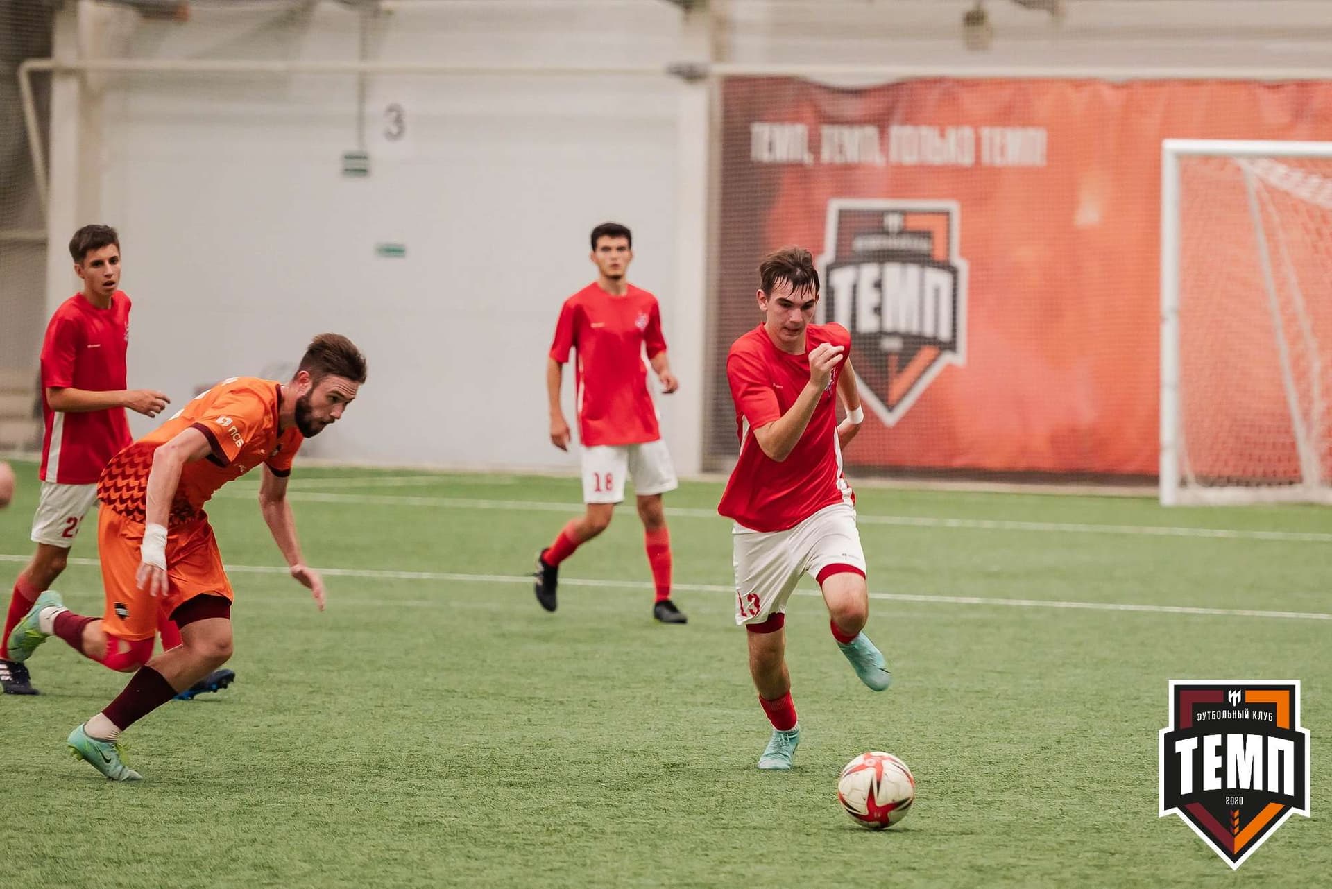 «Темп» 8:0 «Алтай». Кубок Алтайского края. 23.08.2023 — кадр 184