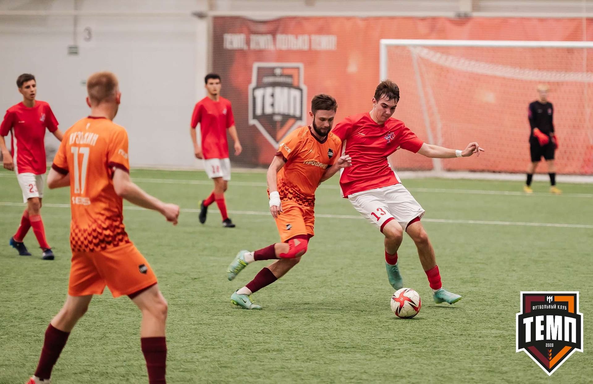 «Темп» 8:0 «Алтай». Кубок Алтайского края. 23.08.2023 — кадр 185