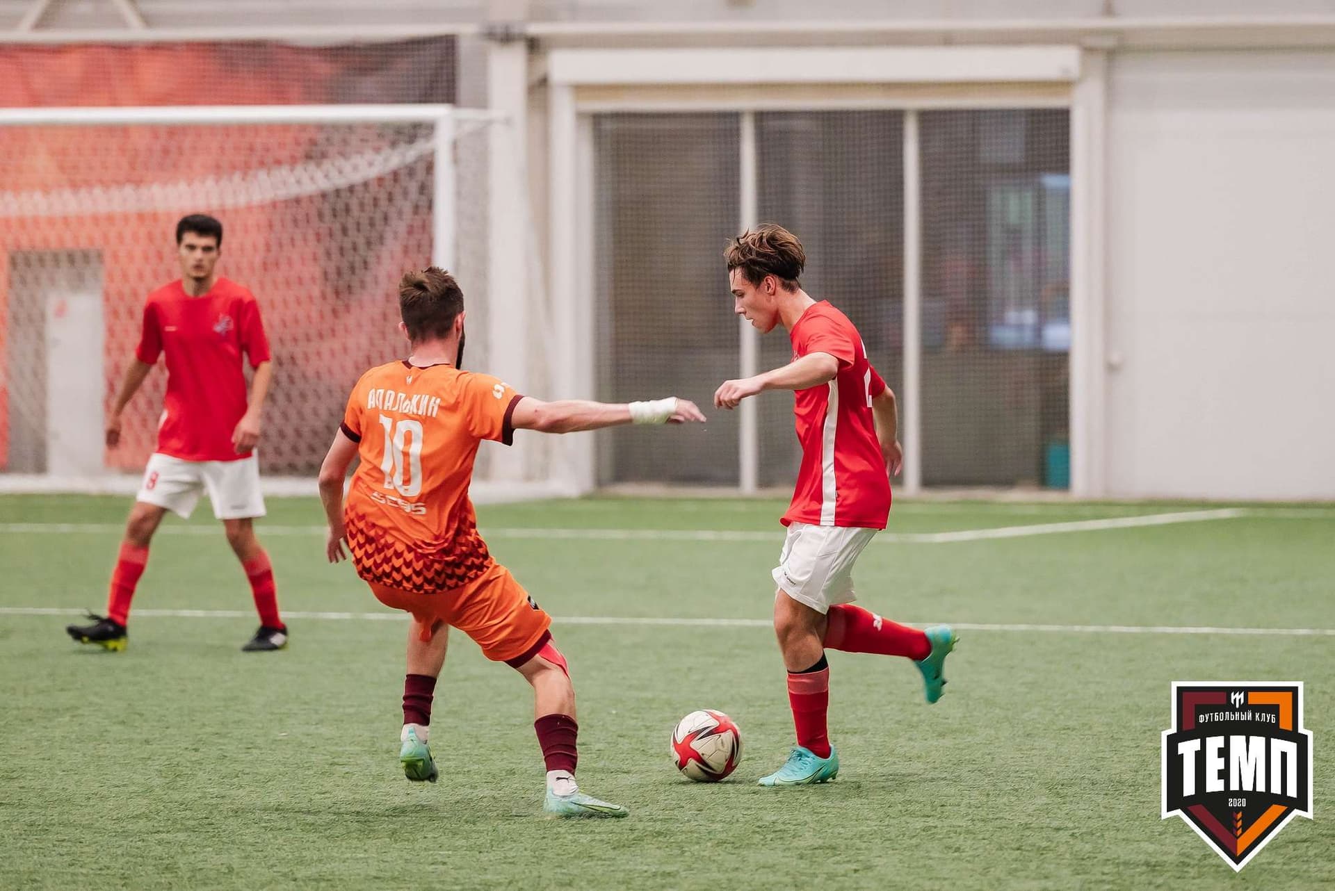 «Темп» 8:0 «Алтай». Кубок Алтайского края. 23.08.2023 — кадр 192