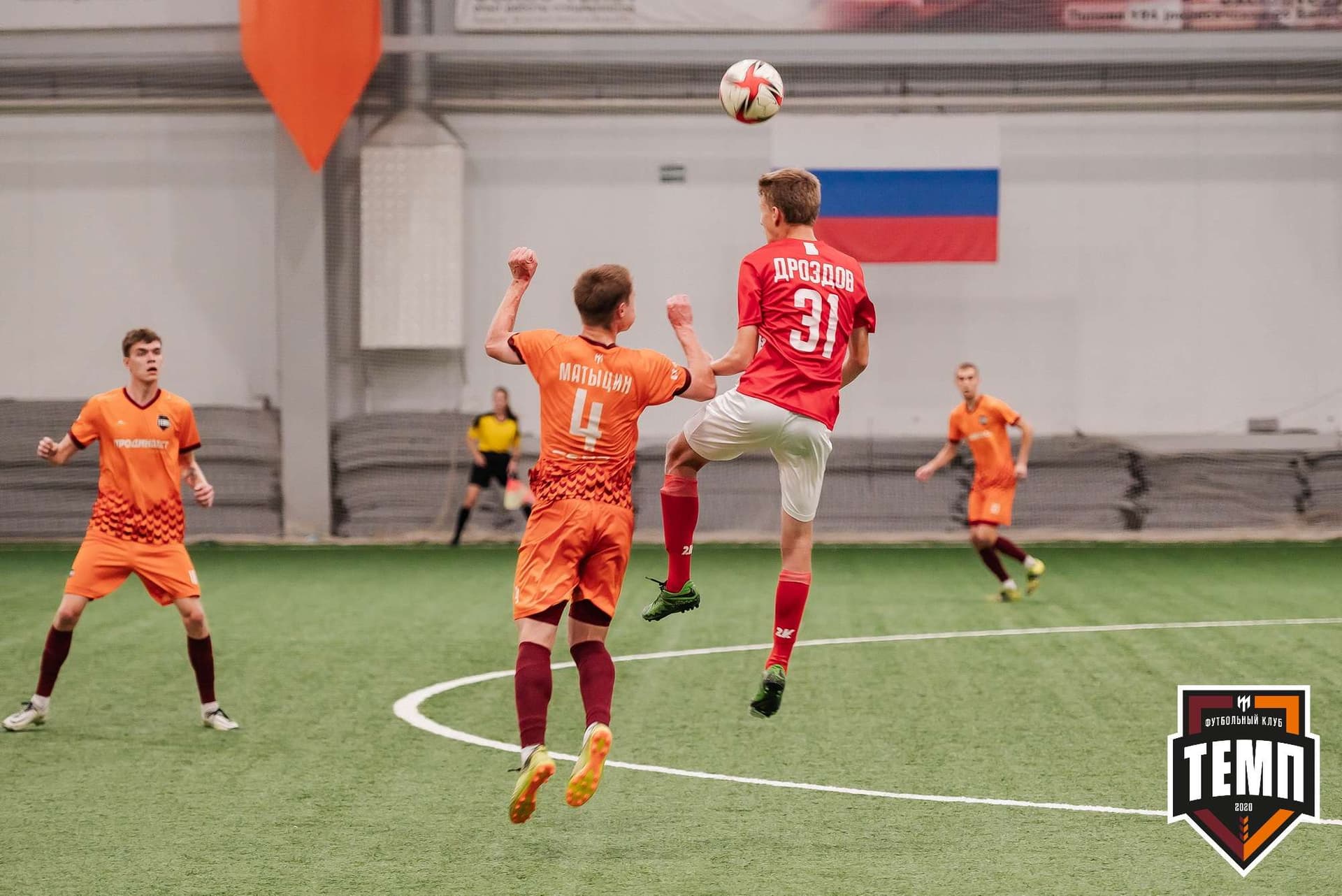 «Темп» 8:0 «Алтай». Кубок Алтайского края. 23.08.2023 — кадр 196