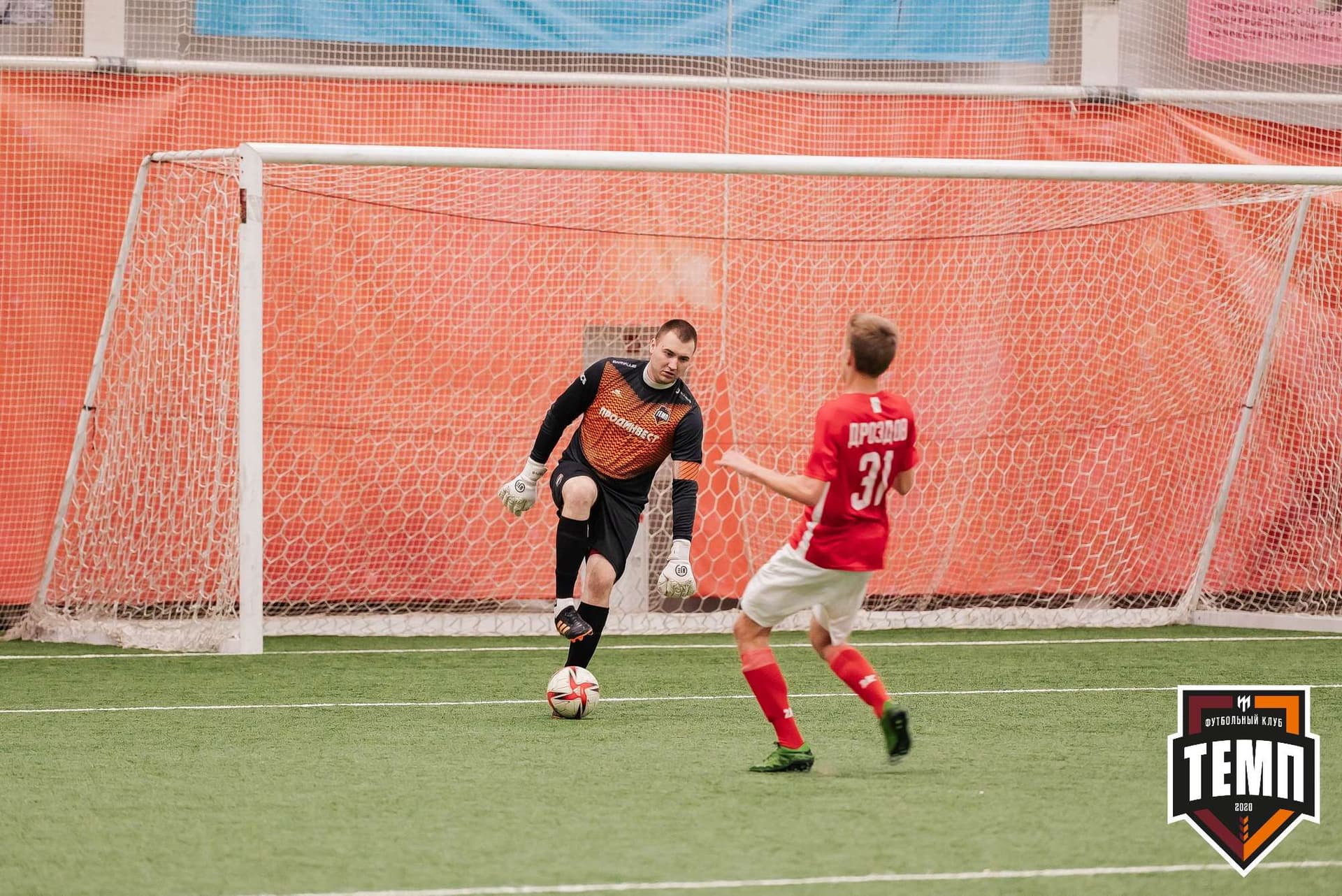 «Темп» 8:0 «Алтай». Кубок Алтайского края. 23.08.2023 — кадр 198