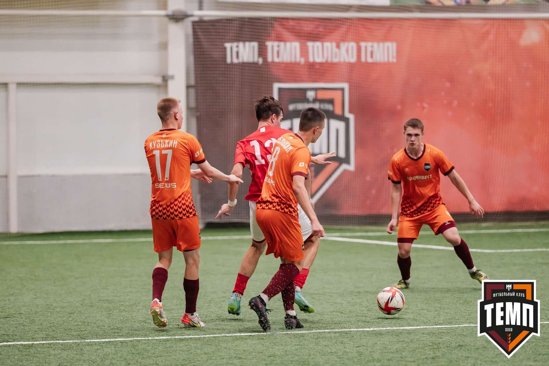 «Темп» 8:0 «Алтай». Кубок Алтайского края. 23.08.2023 — кадр 214