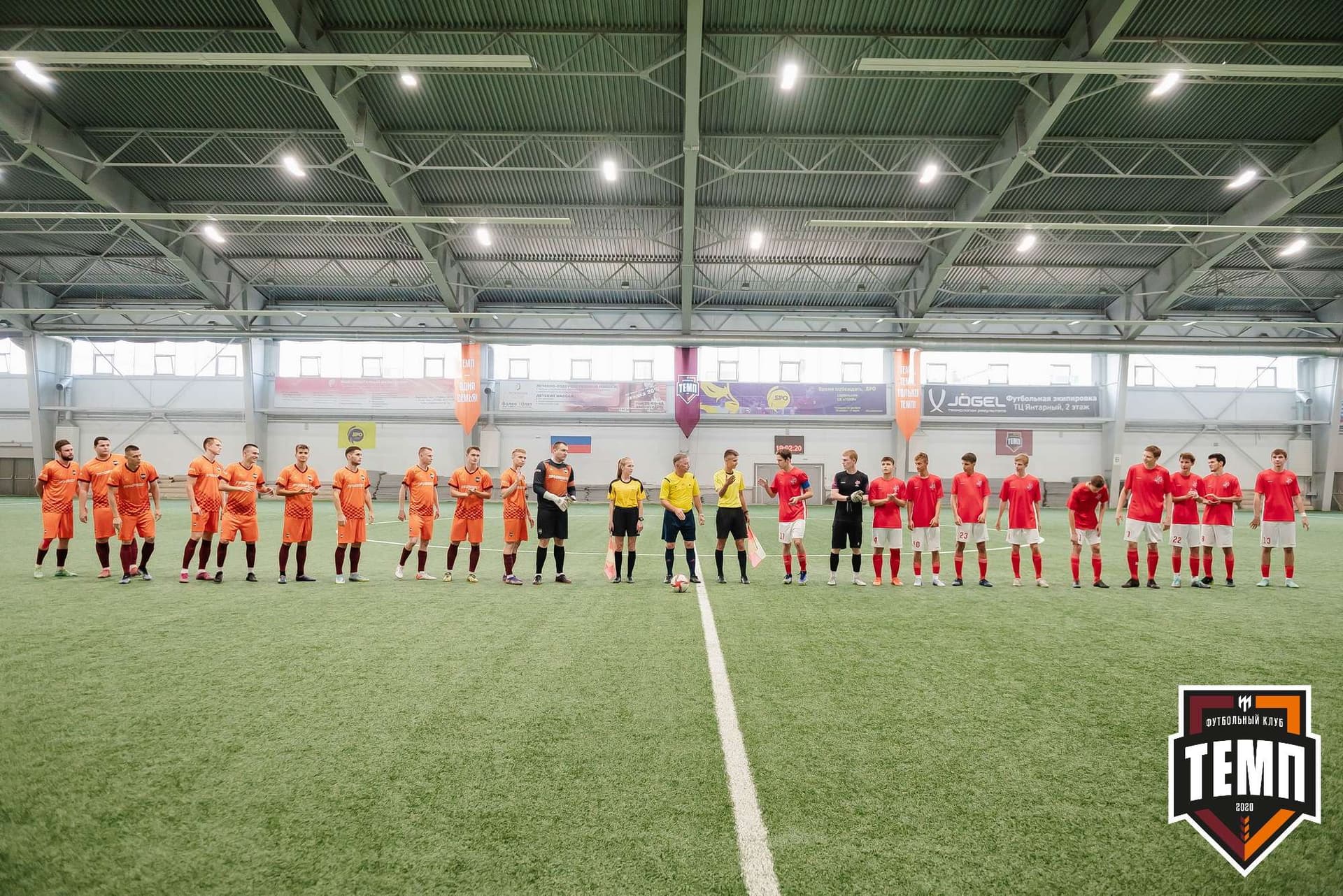 «Темп» 8:0 «Алтай». Кубок Алтайского края. 23.08.2023 — кадр 40