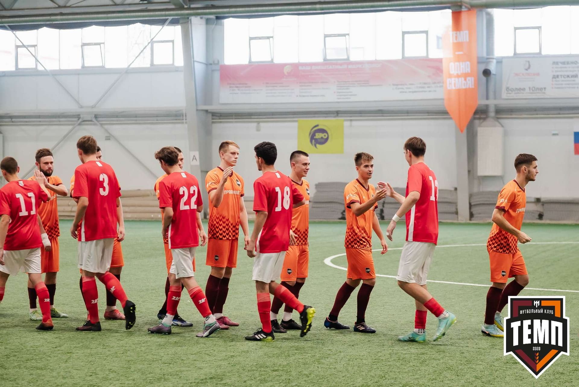 «Темп» 8:0 «Алтай». Кубок Алтайского края. 23.08.2023 — кадр 44