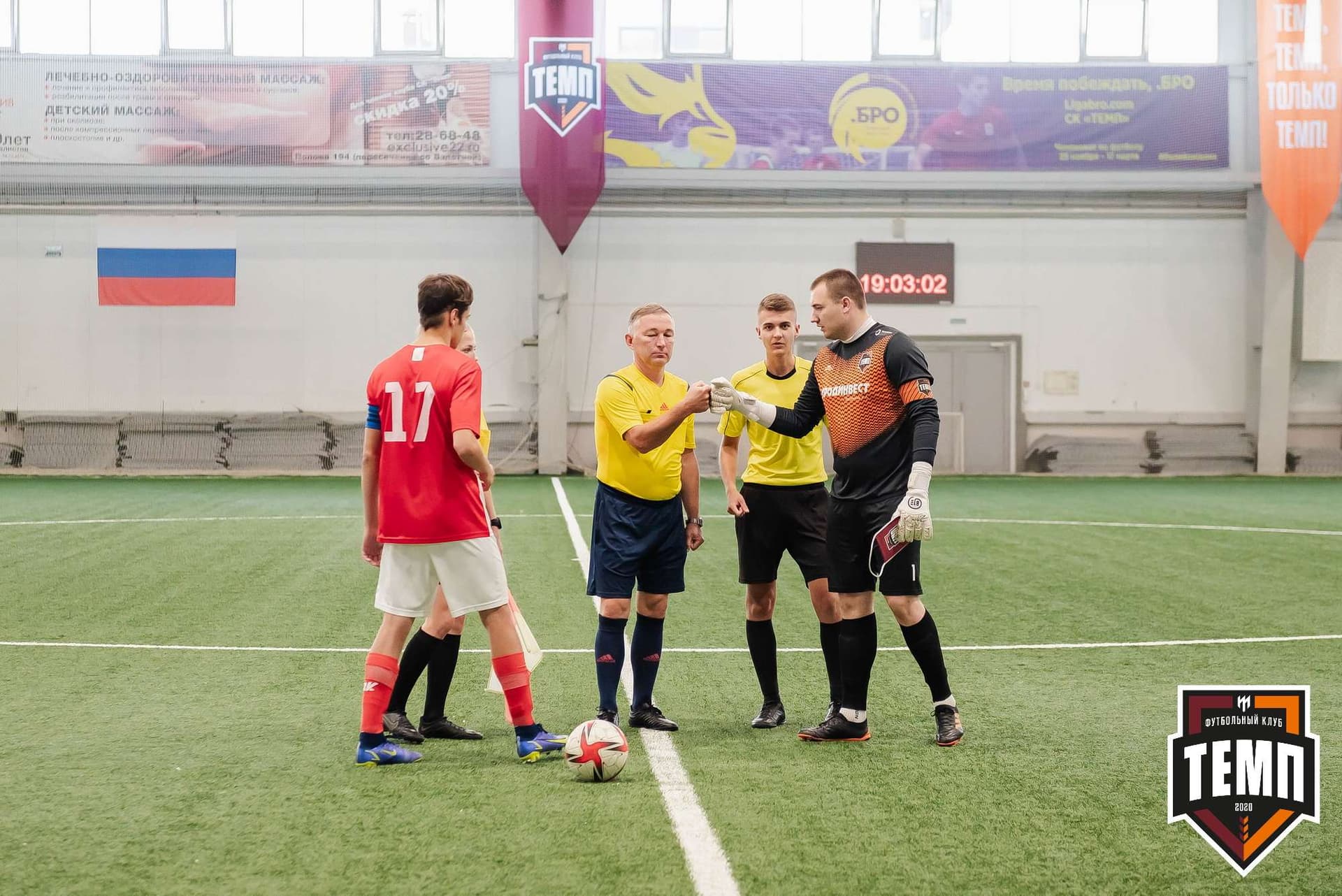 «Темп» 8:0 «Алтай». Кубок Алтайского края. 23.08.2023 — кадр 47