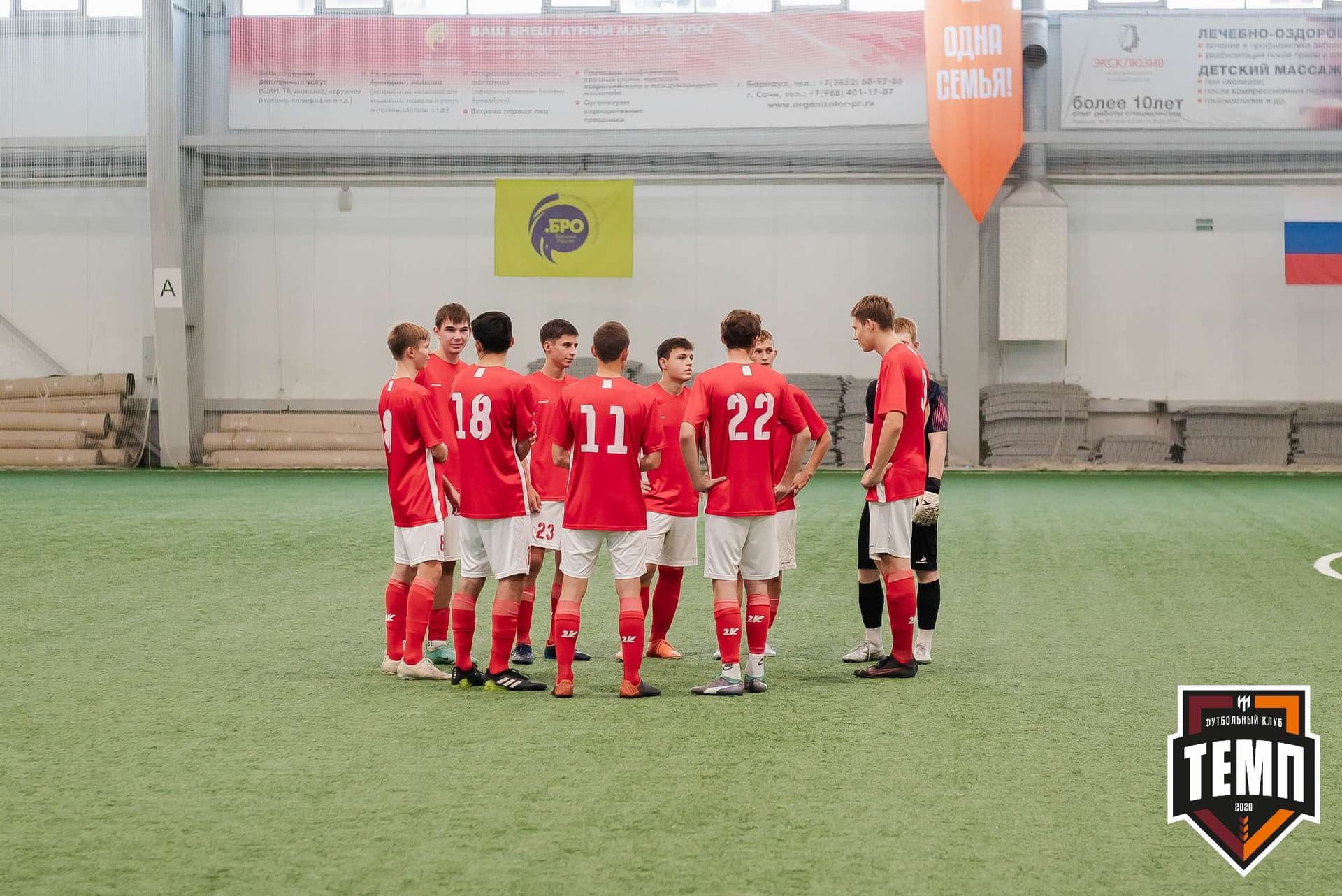 «Темп» 8:0 «Алтай». Кубок Алтайского края. 23.08.2023 — кадр 49