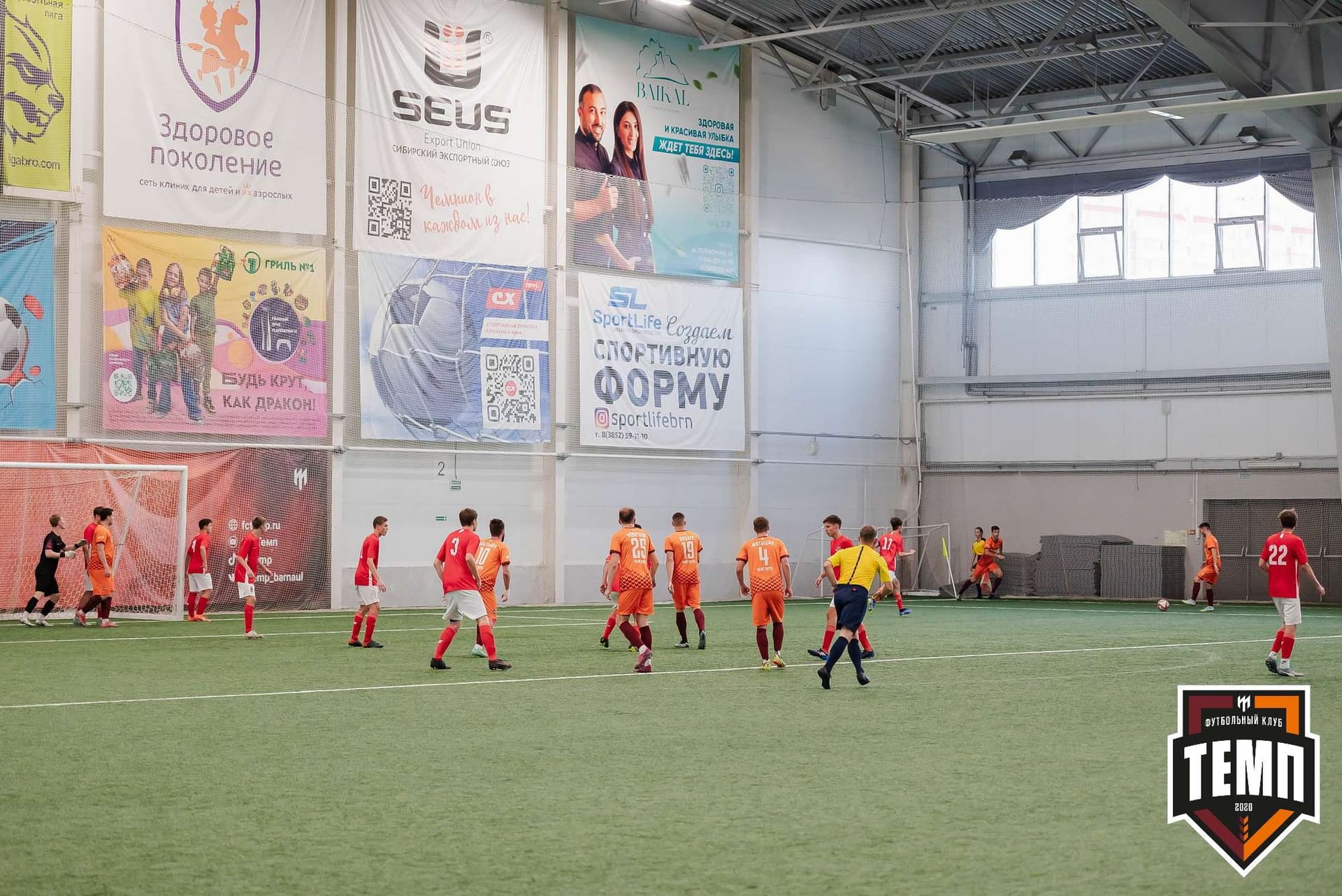 «Темп» 8:0 «Алтай». Кубок Алтайского края. 23.08.2023 — кадр 88