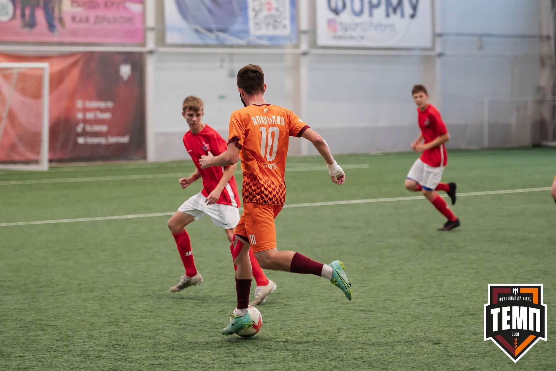 «Темп» 8:0 «Алтай». Кубок Алтайского края. 23.08.2023 — кадр 99