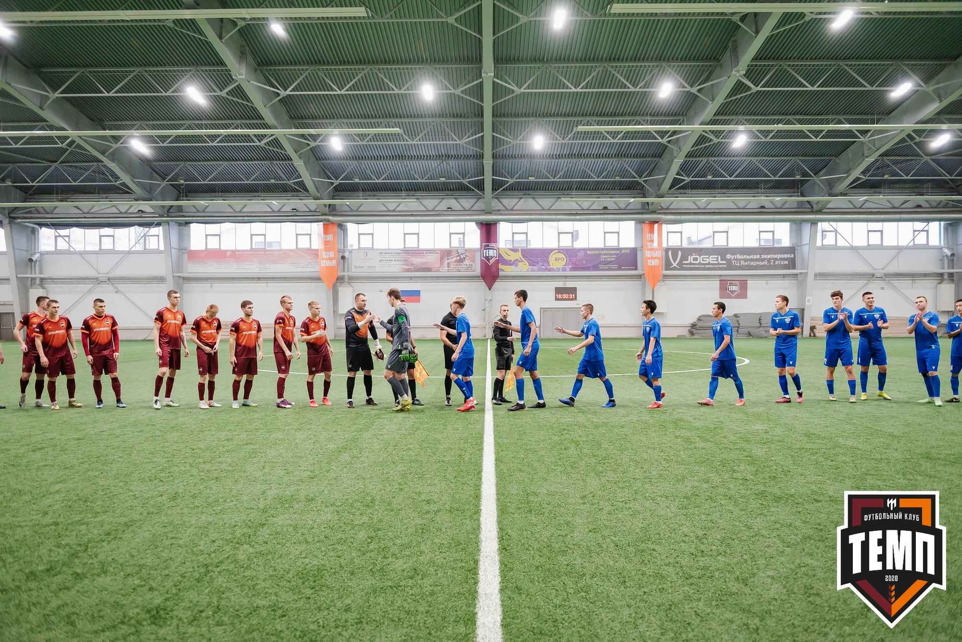 «Темп» 1:2 «Байкал». III дивизион. 01.10.2023 — кадр 100