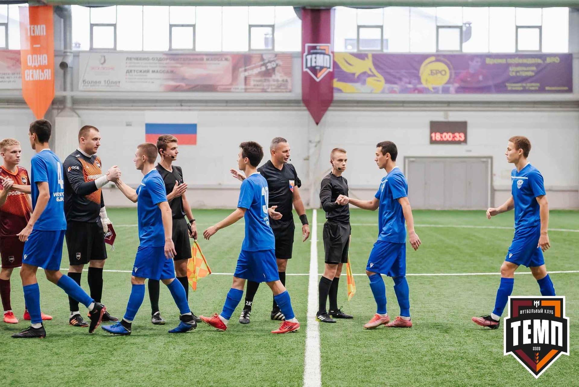 «Темп» 1:2 «Байкал». III дивизион. 01.10.2023 — кадр 101