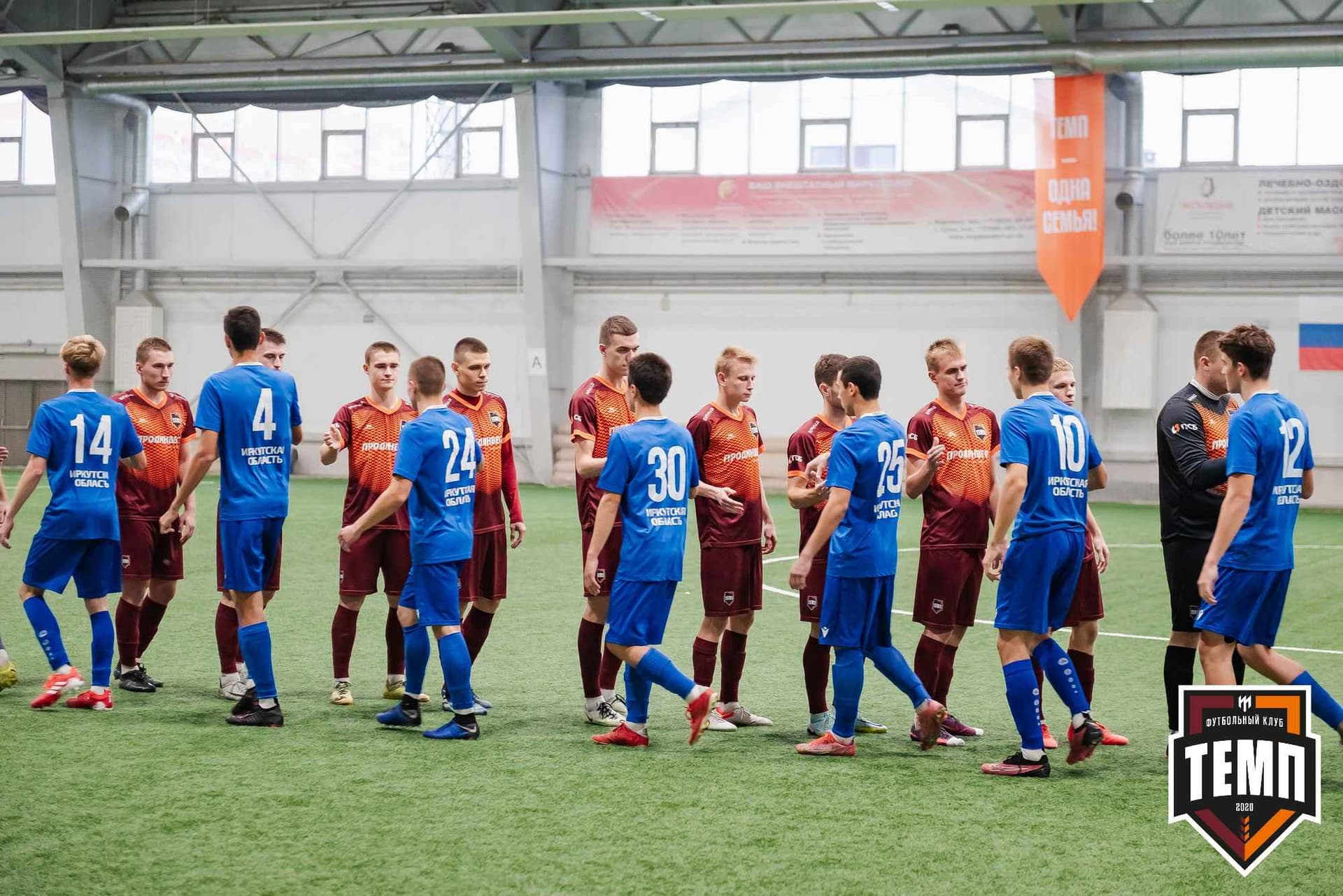 «Темп» 1:2 «Байкал». III дивизион. 01.10.2023 — кадр 103