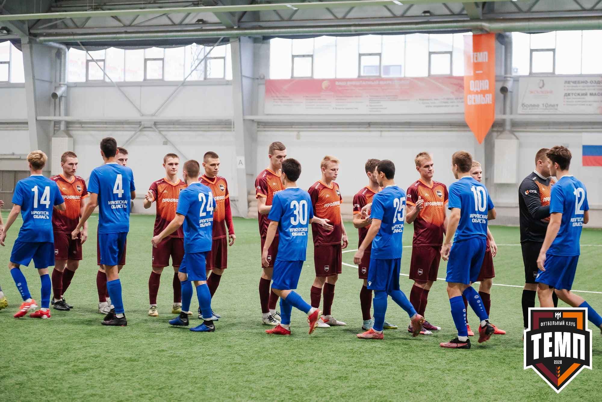 «Темп» 1:2 «Байкал». III дивизион. 01.10.2023 — кадр 103