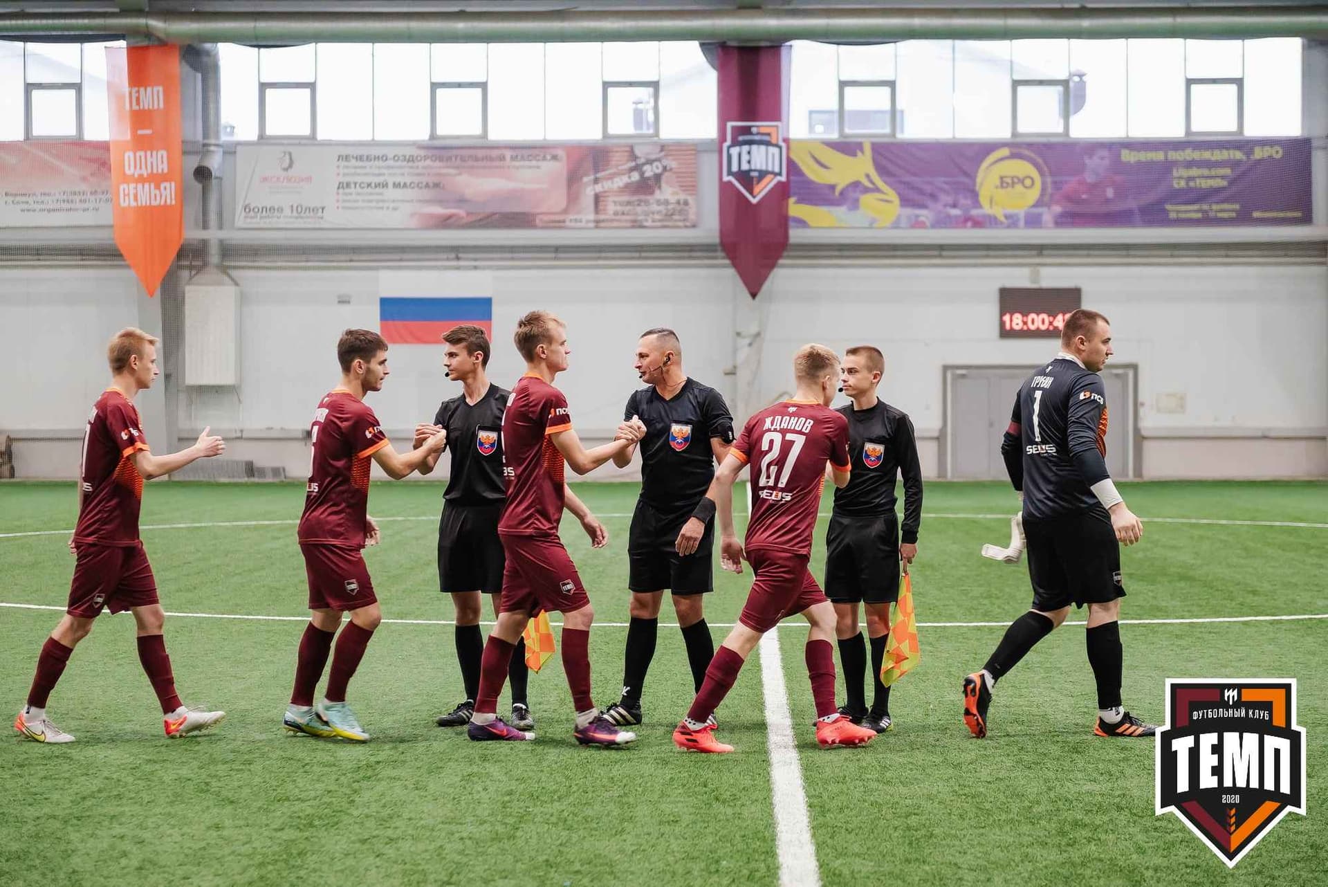 «Темп» 1:2 «Байкал». III дивизион. 01.10.2023 — кадр 104