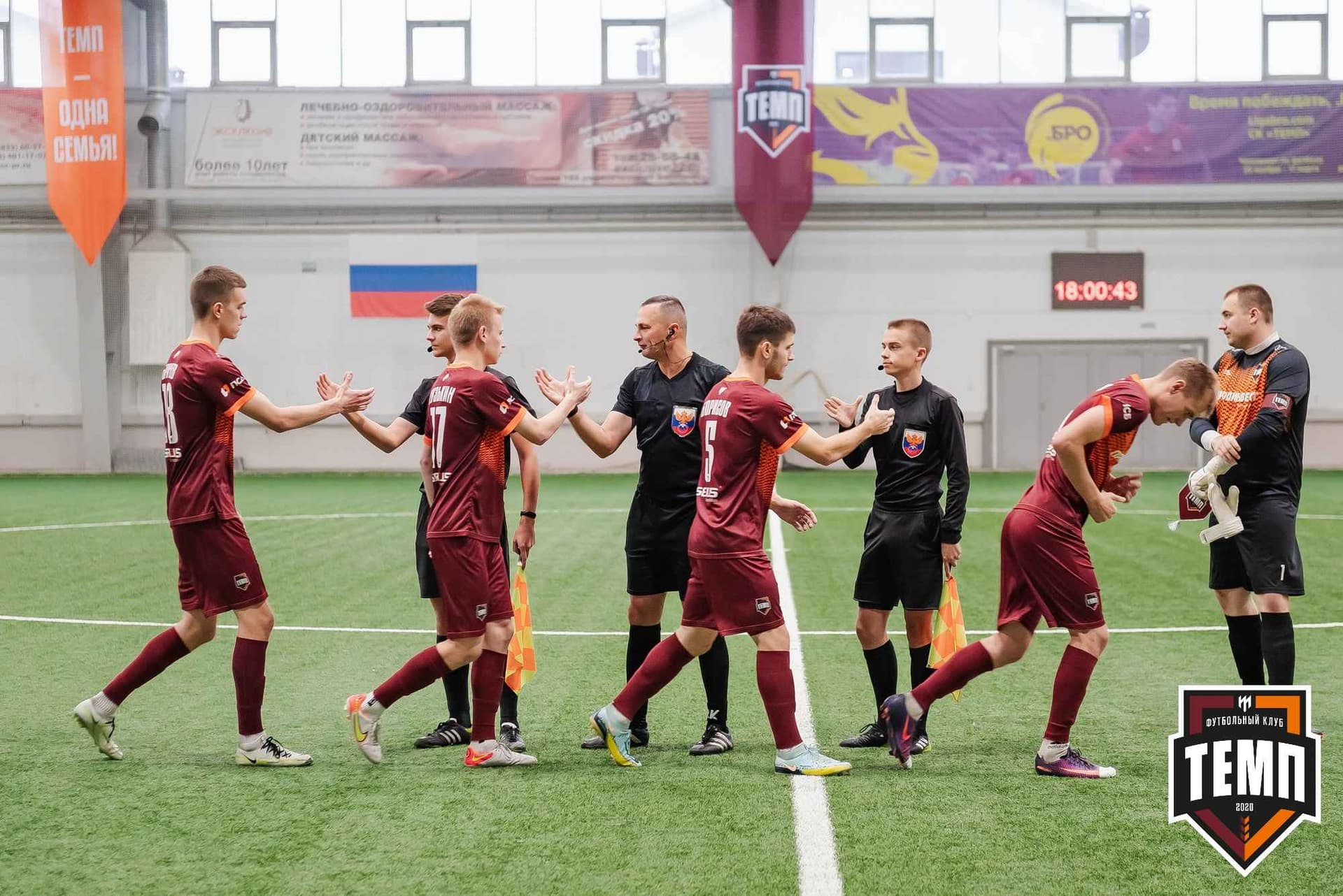 «Темп» 1:2 «Байкал». III дивизион. 01.10.2023 — кадр 105