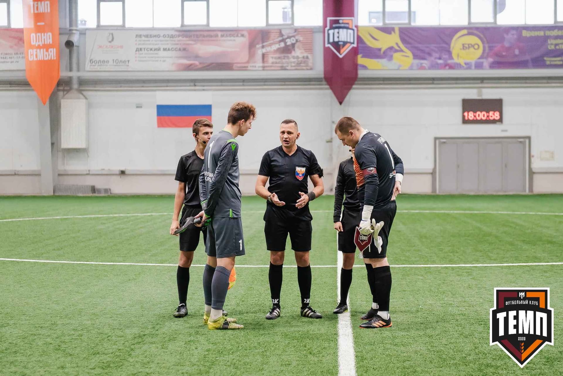 «Темп» 1:2 «Байкал». III дивизион. 01.10.2023 — кадр 106