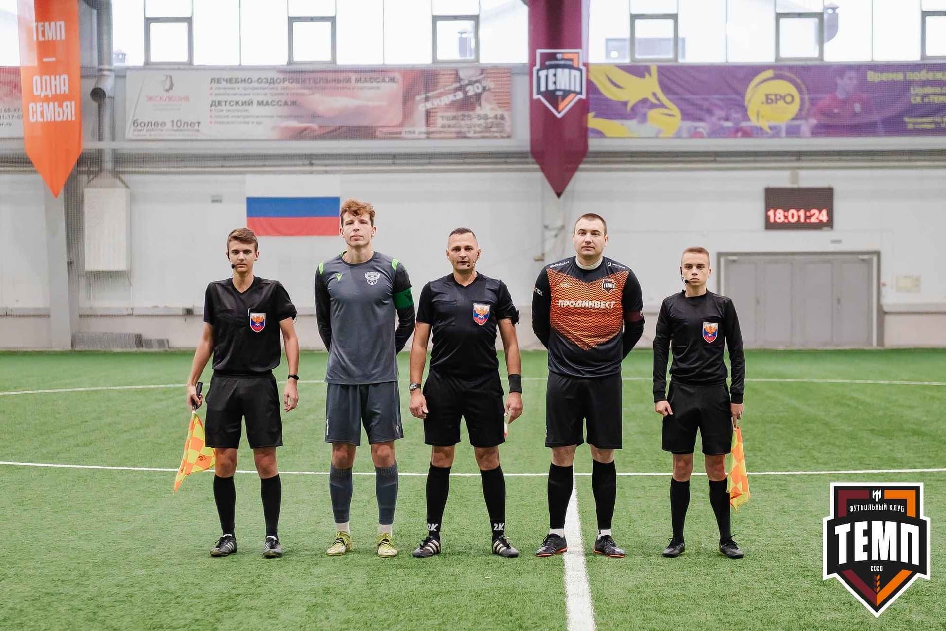 «Темп» 1:2 «Байкал». III дивизион. 01.10.2023 — кадр 107