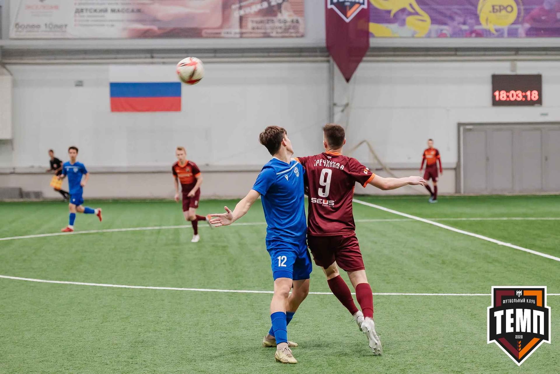 «Темп» 1:2 «Байкал». III дивизион. 01.10.2023 — кадр 117