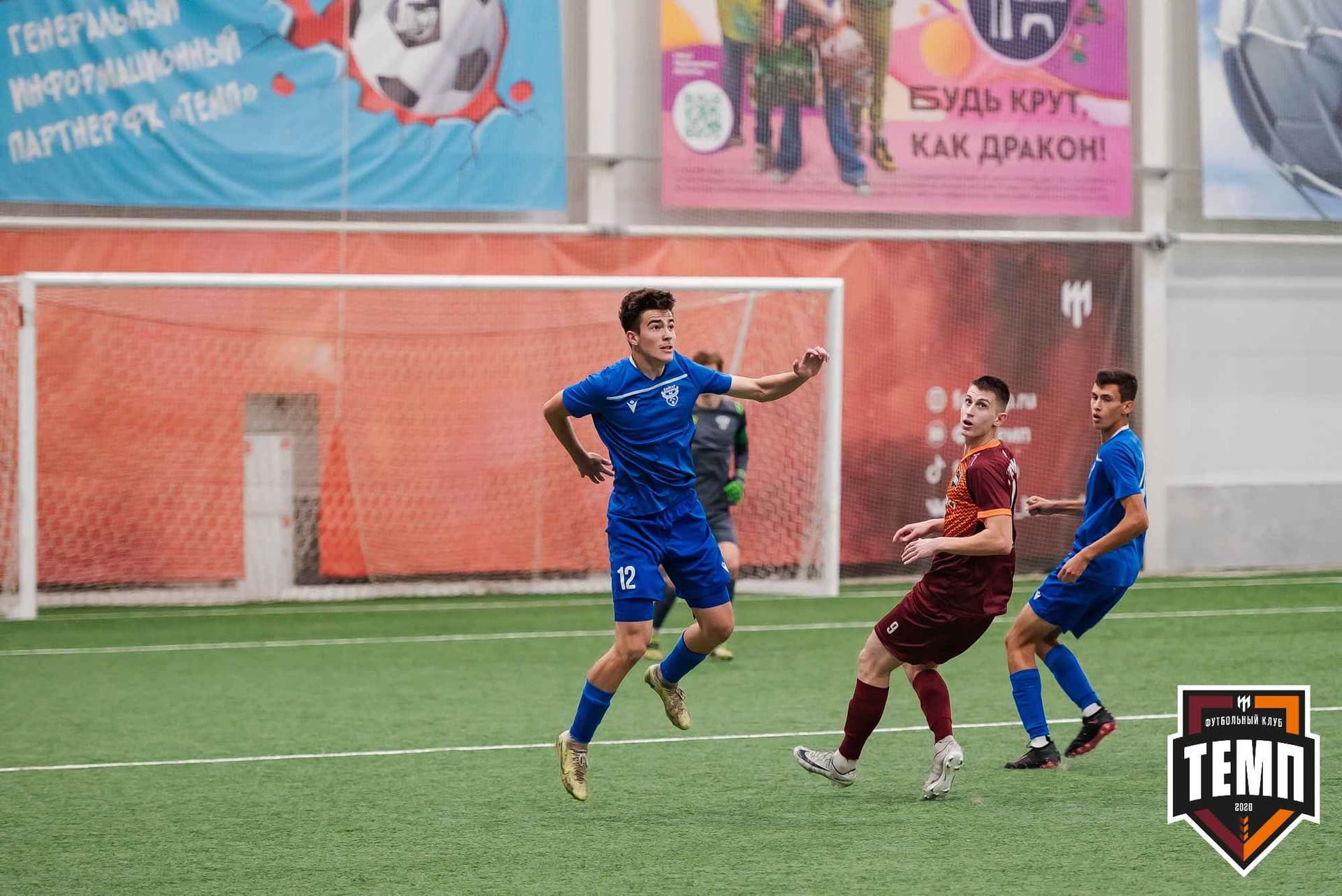 «Темп» 1:2 «Байкал». III дивизион. 01.10.2023 — кадр 131