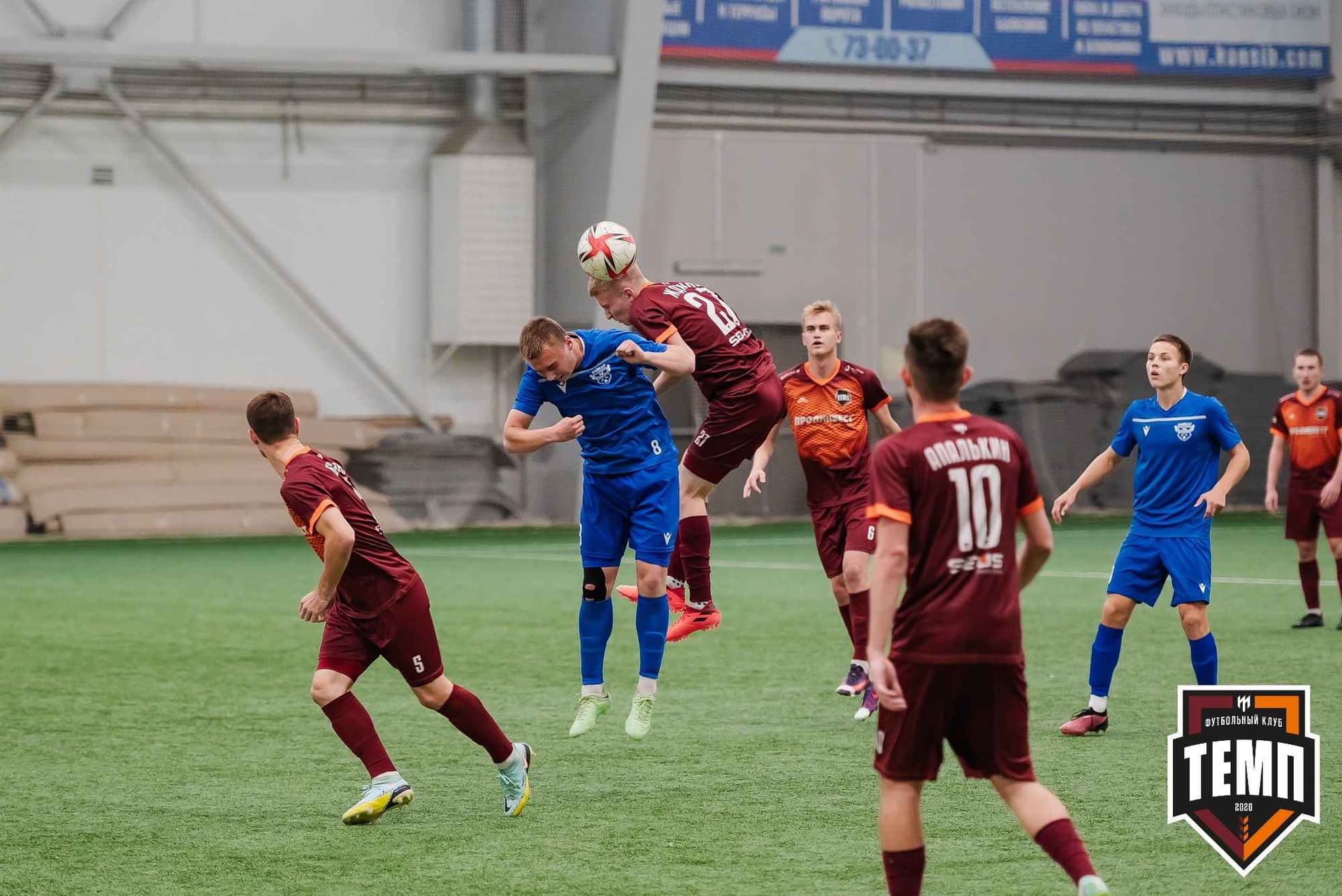 «Темп» 1:2 «Байкал». III дивизион. 01.10.2023 — кадр 146