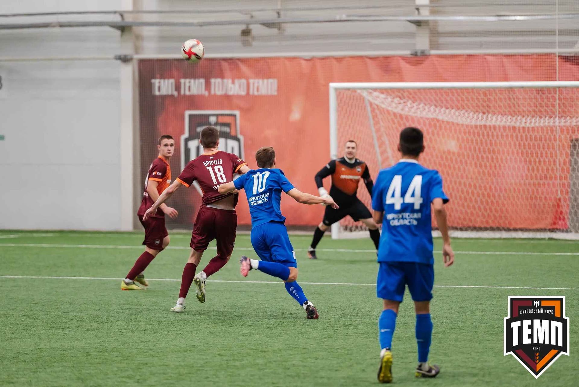 «Темп» 1:2 «Байкал». III дивизион. 01.10.2023 — кадр 152
