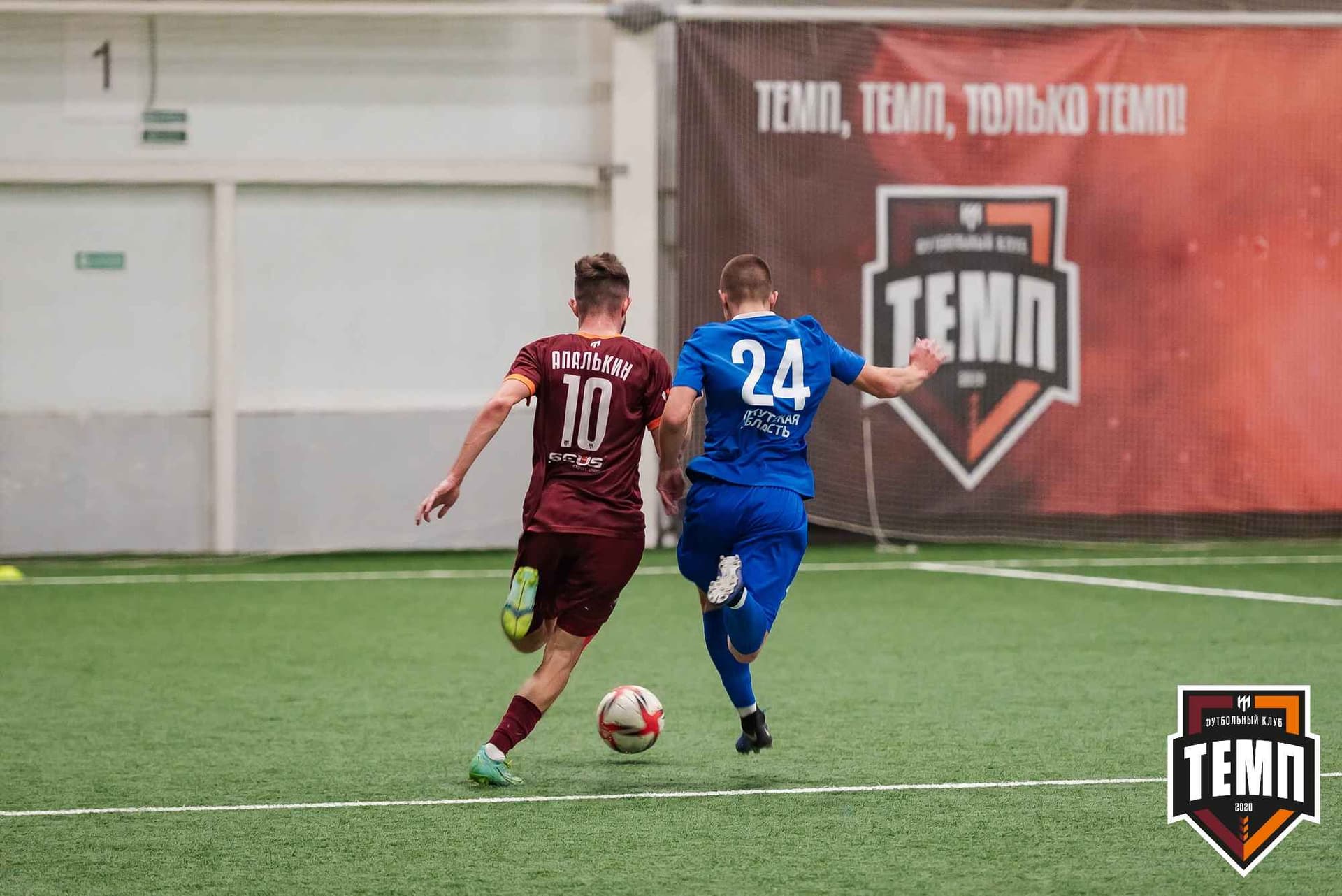 «Темп» 1:2 «Байкал». III дивизион. 01.10.2023 — кадр 177
