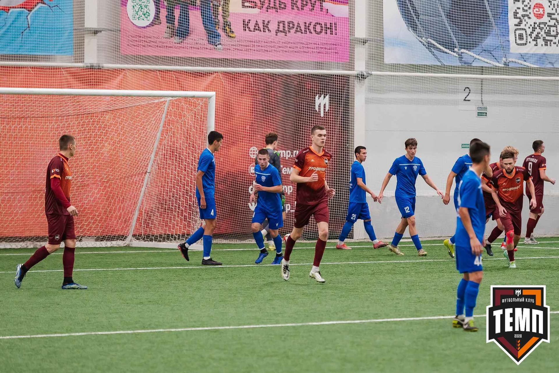 «Темп» 1:2 «Байкал». III дивизион. 01.10.2023 — кадр 185