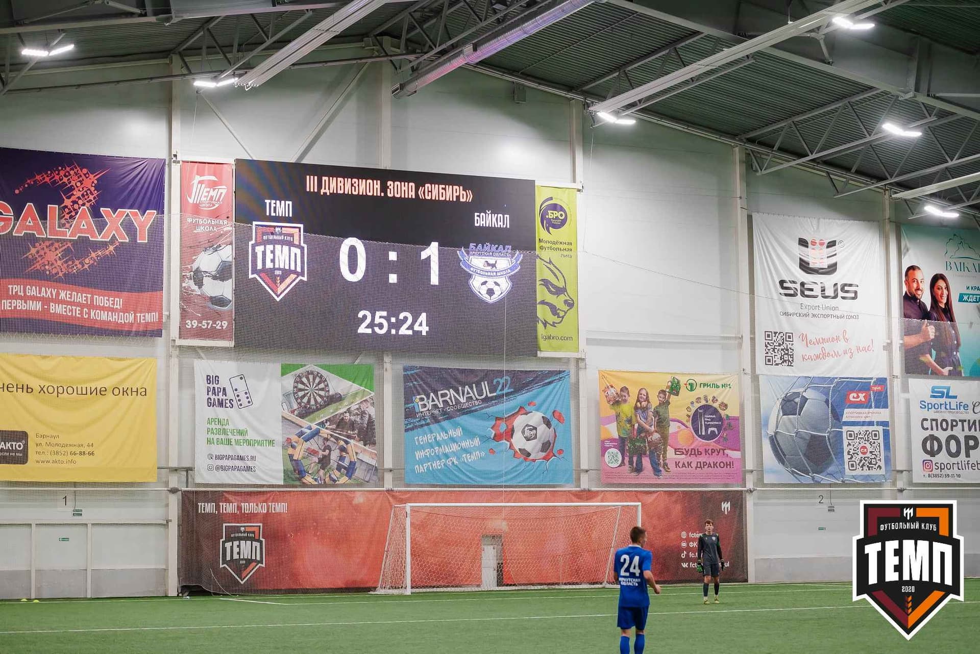 «Темп» 1:2 «Байкал». III дивизион. 01.10.2023 — кадр 220