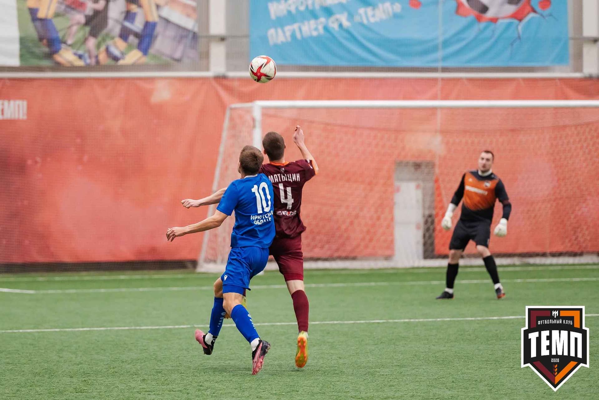 «Темп» 1:2 «Байкал». III дивизион. 01.10.2023 — кадр 308