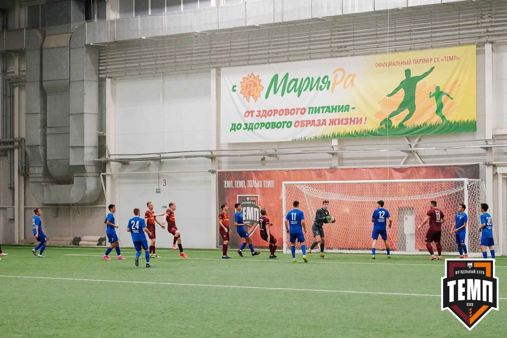 «Темп» 1:2 «Байкал». III дивизион. 01.10.2023 — кадр 332