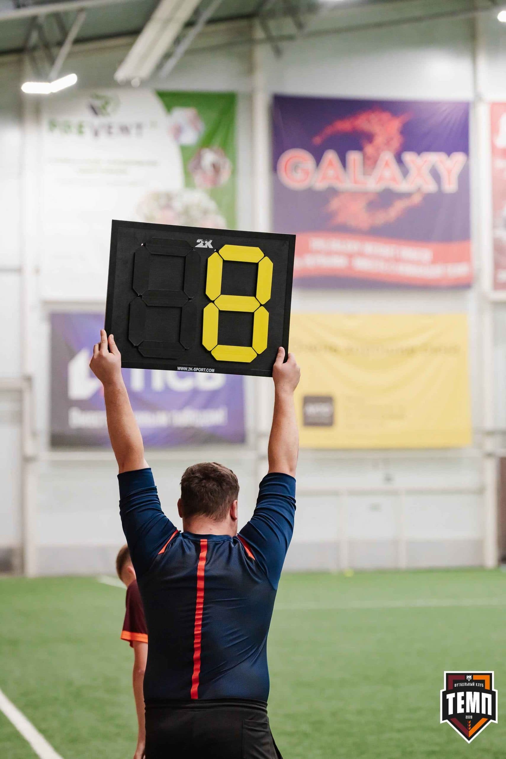 «Темп» 1:2 «Байкал». III дивизион. 01.10.2023 — кадр 335