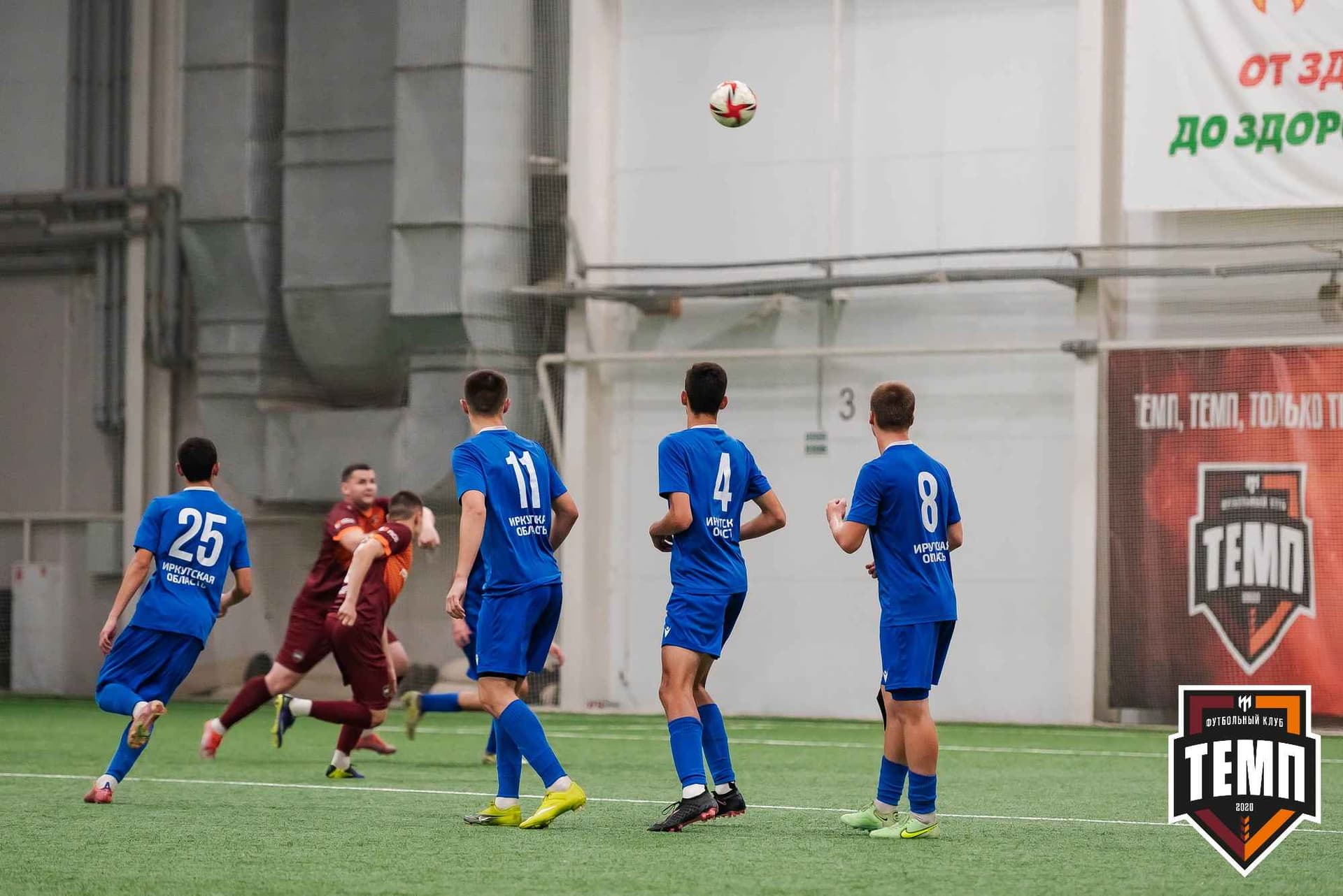 «Темп» 1:2 «Байкал». III дивизион. 01.10.2023 — кадр 339
